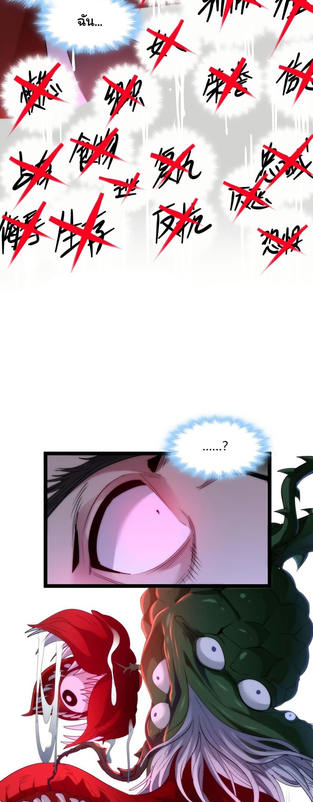 Manga-lc-com อ่านมังงะ อ่านการ์ตูน ออนไลน์ ฟรี I’m Really Not the Evil God’s Lackey ตอนที่ 1 2 3 4 5 6 7 8 9 10 11 12 13 14 ฟรี ไม่มีโฆษณา Manga-lc - อ่าน มังงะ อ่าน การ์ตูน ออนไลน์ อ่านมังงะ ฟรี