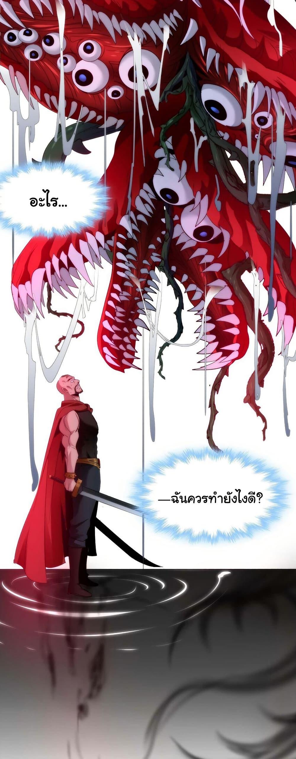 Manga-lc-com อ่านมังงะ อ่านการ์ตูน ออนไลน์ ฟรี I’m Really Not the Evil God’s Lackey ตอนที่ 1 2 3 4 5 6 7 8 9 10 11 12 13 14 ฟรี ไม่มีโฆษณา Manga-lc - อ่าน มังงะ อ่าน การ์ตูน ออนไลน์ อ่านมังงะ ฟรี
