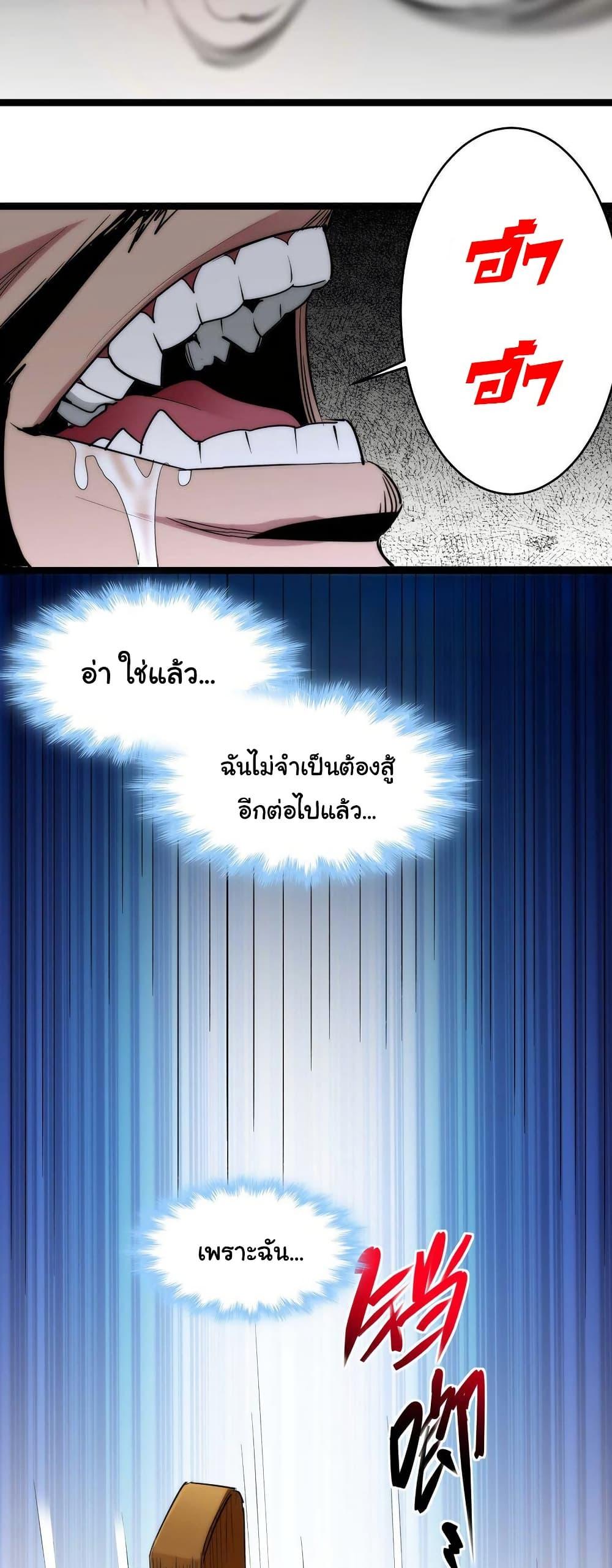 Manga-lc-com อ่านมังงะ อ่านการ์ตูน ออนไลน์ ฟรี I’m Really Not the Evil God’s Lackey ตอนที่ 1 2 3 4 5 6 7 8 9 10 11 12 13 14 ฟรี ไม่มีโฆษณา Manga-lc - อ่าน มังงะ อ่าน การ์ตูน ออนไลน์ อ่านมังงะ ฟรี