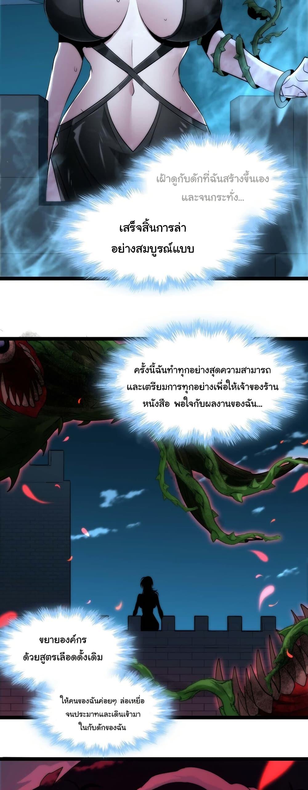 Manga-lc-com อ่านมังงะ อ่านการ์ตูน ออนไลน์ ฟรี I’m Really Not the Evil God’s Lackey ตอนที่ 1 2 3 4 5 6 7 8 9 10 11 12 13 14 ฟรี ไม่มีโฆษณา Manga-lc - อ่าน มังงะ อ่าน การ์ตูน ออนไลน์ อ่านมังงะ ฟรี