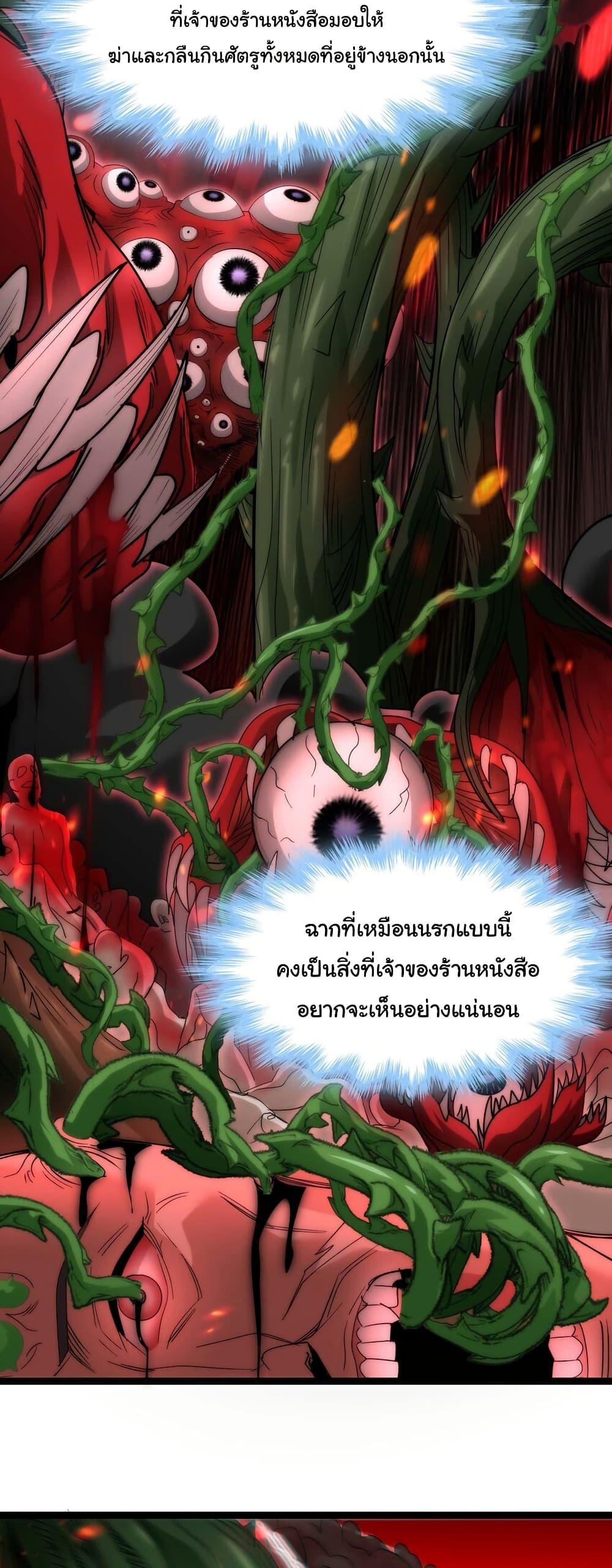 Manga-lc-com อ่านมังงะ อ่านการ์ตูน ออนไลน์ ฟรี I’m Really Not the Evil God’s Lackey ตอนที่ 1 2 3 4 5 6 7 8 9 10 11 12 13 14 ฟรี ไม่มีโฆษณา Manga-lc - อ่าน มังงะ อ่าน การ์ตูน ออนไลน์ อ่านมังงะ ฟรี