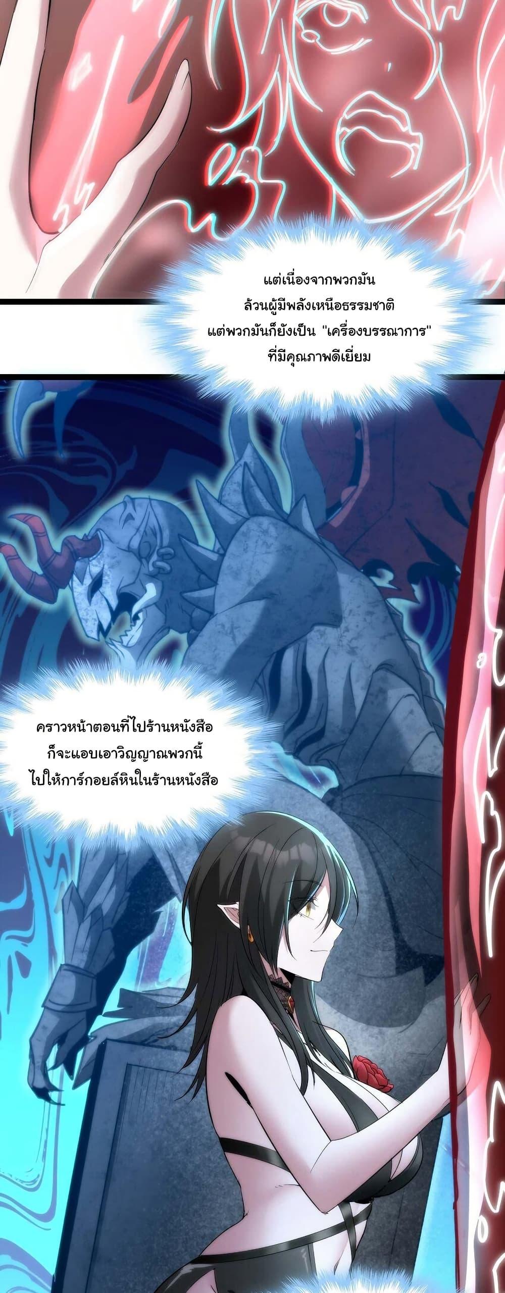 Manga-lc-com อ่านมังงะ อ่านการ์ตูน ออนไลน์ ฟรี I’m Really Not the Evil God’s Lackey ตอนที่ 1 2 3 4 5 6 7 8 9 10 11 12 13 14 ฟรี ไม่มีโฆษณา Manga-lc - อ่าน มังงะ อ่าน การ์ตูน ออนไลน์ อ่านมังงะ ฟรี