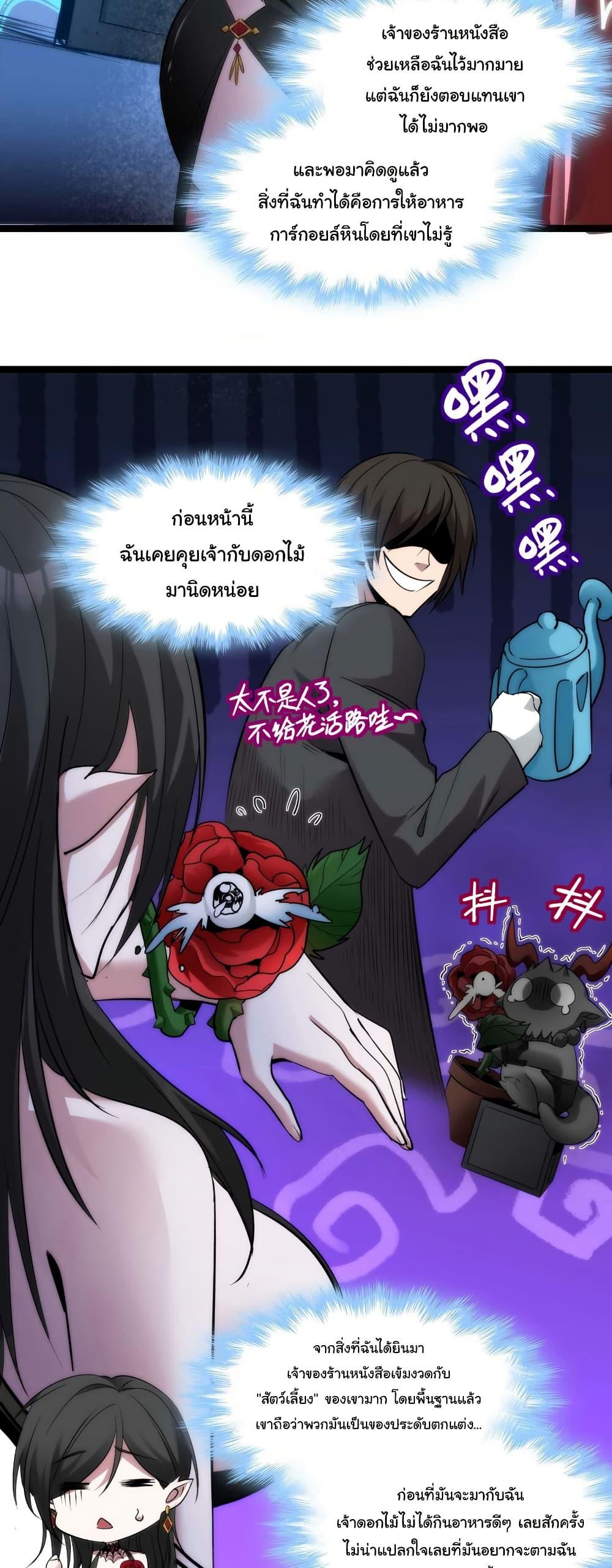 Manga-lc-com อ่านมังงะ อ่านการ์ตูน ออนไลน์ ฟรี I’m Really Not the Evil God’s Lackey ตอนที่ 1 2 3 4 5 6 7 8 9 10 11 12 13 14 ฟรี ไม่มีโฆษณา Manga-lc - อ่าน มังงะ อ่าน การ์ตูน ออนไลน์ อ่านมังงะ ฟรี