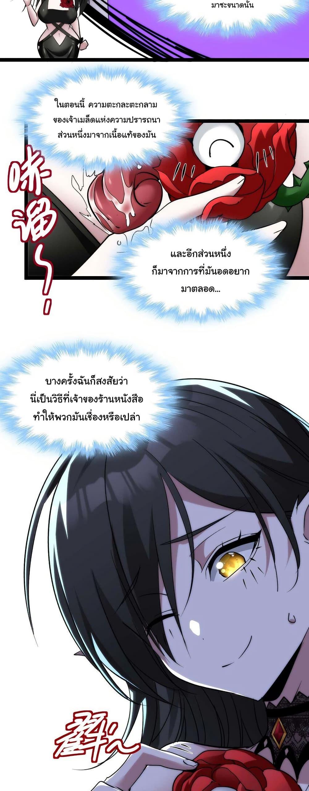 Manga-lc-com อ่านมังงะ อ่านการ์ตูน ออนไลน์ ฟรี I’m Really Not the Evil God’s Lackey ตอนที่ 1 2 3 4 5 6 7 8 9 10 11 12 13 14 ฟรี ไม่มีโฆษณา Manga-lc - อ่าน มังงะ อ่าน การ์ตูน ออนไลน์ อ่านมังงะ ฟรี