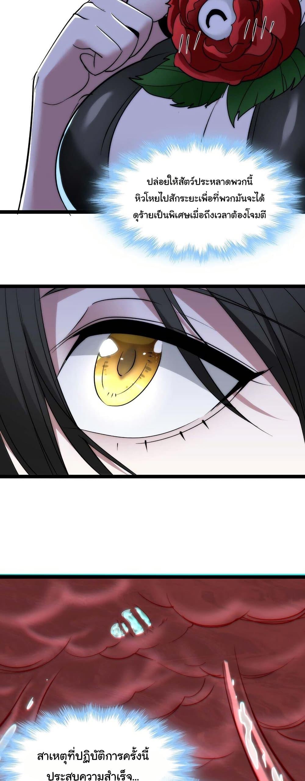 Manga-lc-com อ่านมังงะ อ่านการ์ตูน ออนไลน์ ฟรี I’m Really Not the Evil God’s Lackey ตอนที่ 1 2 3 4 5 6 7 8 9 10 11 12 13 14 ฟรี ไม่มีโฆษณา Manga-lc - อ่าน มังงะ อ่าน การ์ตูน ออนไลน์ อ่านมังงะ ฟรี