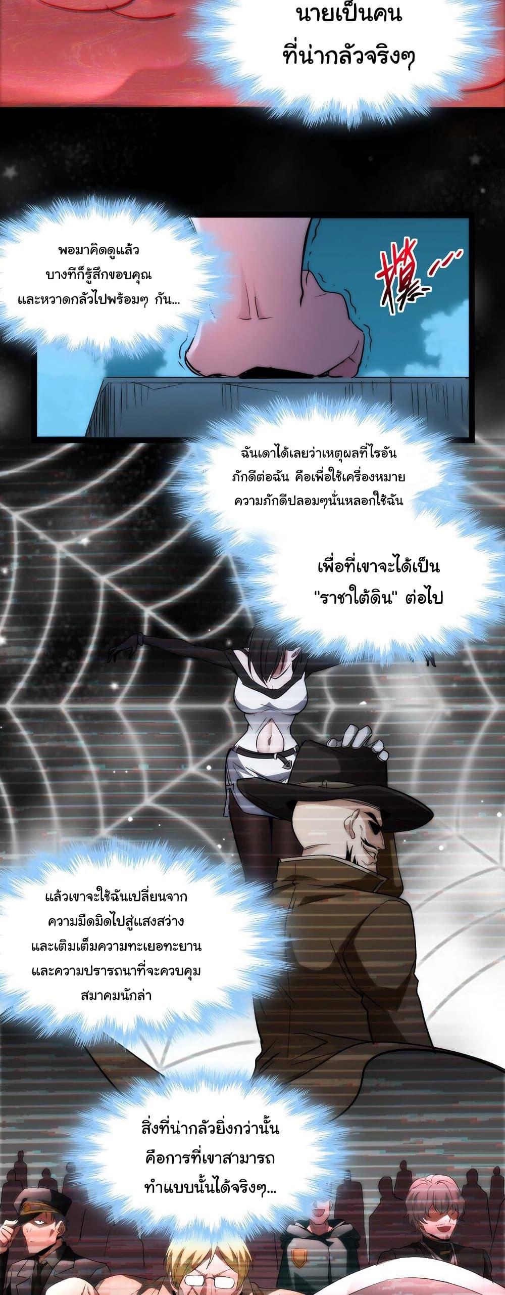 Manga-lc-com อ่านมังงะ อ่านการ์ตูน ออนไลน์ ฟรี I’m Really Not the Evil God’s Lackey ตอนที่ 1 2 3 4 5 6 7 8 9 10 11 12 13 14 ฟรี ไม่มีโฆษณา Manga-lc - อ่าน มังงะ อ่าน การ์ตูน ออนไลน์ อ่านมังงะ ฟรี