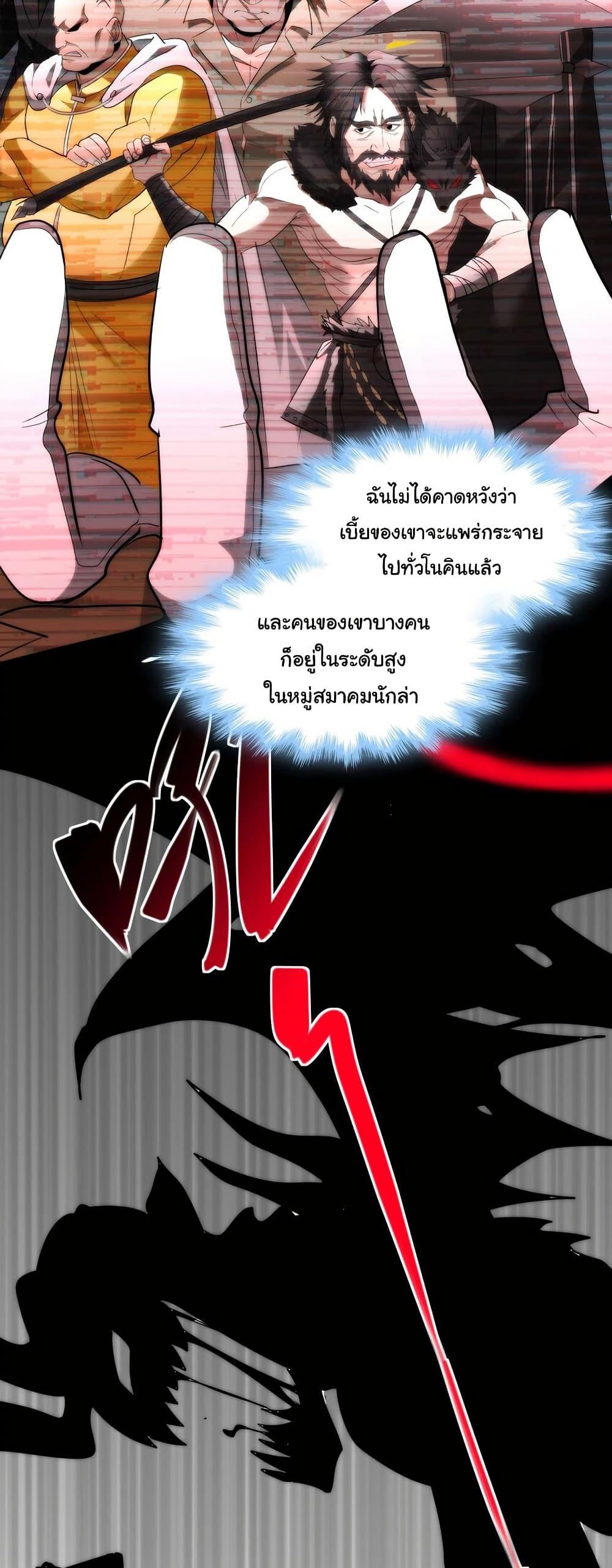 Manga-lc-com อ่านมังงะ อ่านการ์ตูน ออนไลน์ ฟรี I’m Really Not the Evil God’s Lackey ตอนที่ 1 2 3 4 5 6 7 8 9 10 11 12 13 14 ฟรี ไม่มีโฆษณา Manga-lc - อ่าน มังงะ อ่าน การ์ตูน ออนไลน์ อ่านมังงะ ฟรี