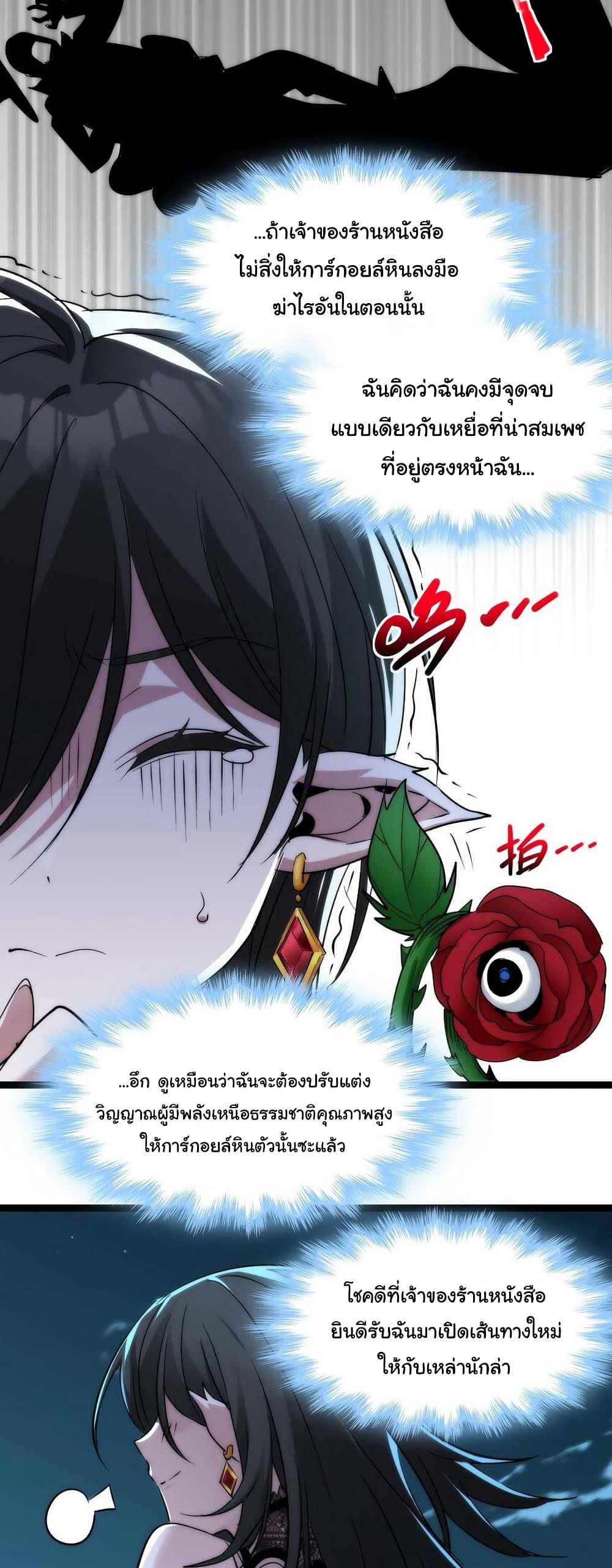 Manga-lc-com อ่านมังงะ อ่านการ์ตูน ออนไลน์ ฟรี I’m Really Not the Evil God’s Lackey ตอนที่ 1 2 3 4 5 6 7 8 9 10 11 12 13 14 ฟรี ไม่มีโฆษณา Manga-lc - อ่าน มังงะ อ่าน การ์ตูน ออนไลน์ อ่านมังงะ ฟรี