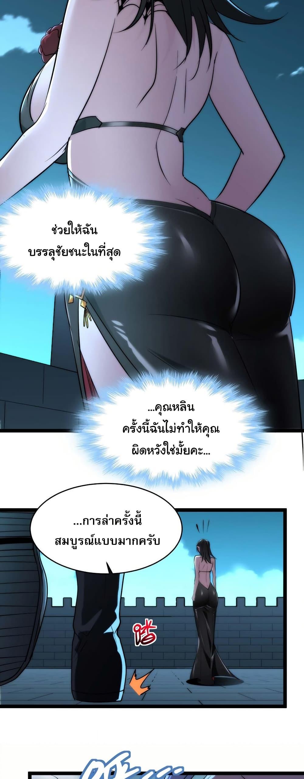 Manga-lc-com อ่านมังงะ อ่านการ์ตูน ออนไลน์ ฟรี I’m Really Not the Evil God’s Lackey ตอนที่ 1 2 3 4 5 6 7 8 9 10 11 12 13 14 ฟรี ไม่มีโฆษณา Manga-lc - อ่าน มังงะ อ่าน การ์ตูน ออนไลน์ อ่านมังงะ ฟรี