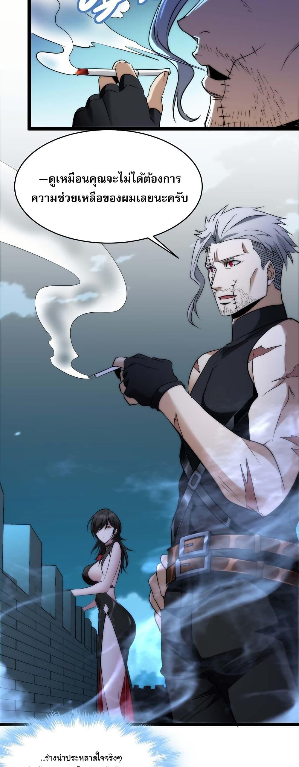 Manga-lc-com อ่านมังงะ อ่านการ์ตูน ออนไลน์ ฟรี I’m Really Not the Evil God’s Lackey ตอนที่ 1 2 3 4 5 6 7 8 9 10 11 12 13 14 ฟรี ไม่มีโฆษณา Manga-lc - อ่าน มังงะ อ่าน การ์ตูน ออนไลน์ อ่านมังงะ ฟรี