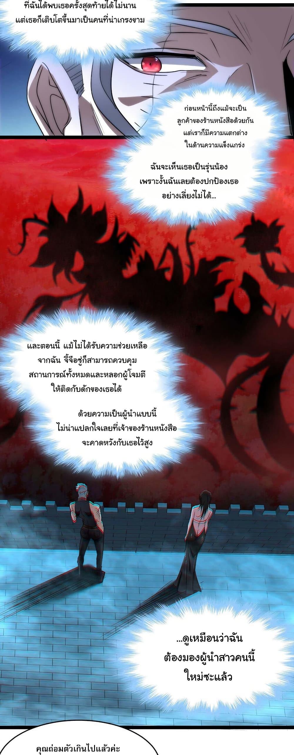 Manga-lc-com อ่านมังงะ อ่านการ์ตูน ออนไลน์ ฟรี I’m Really Not the Evil God’s Lackey ตอนที่ 1 2 3 4 5 6 7 8 9 10 11 12 13 14 ฟรี ไม่มีโฆษณา Manga-lc - อ่าน มังงะ อ่าน การ์ตูน ออนไลน์ อ่านมังงะ ฟรี
