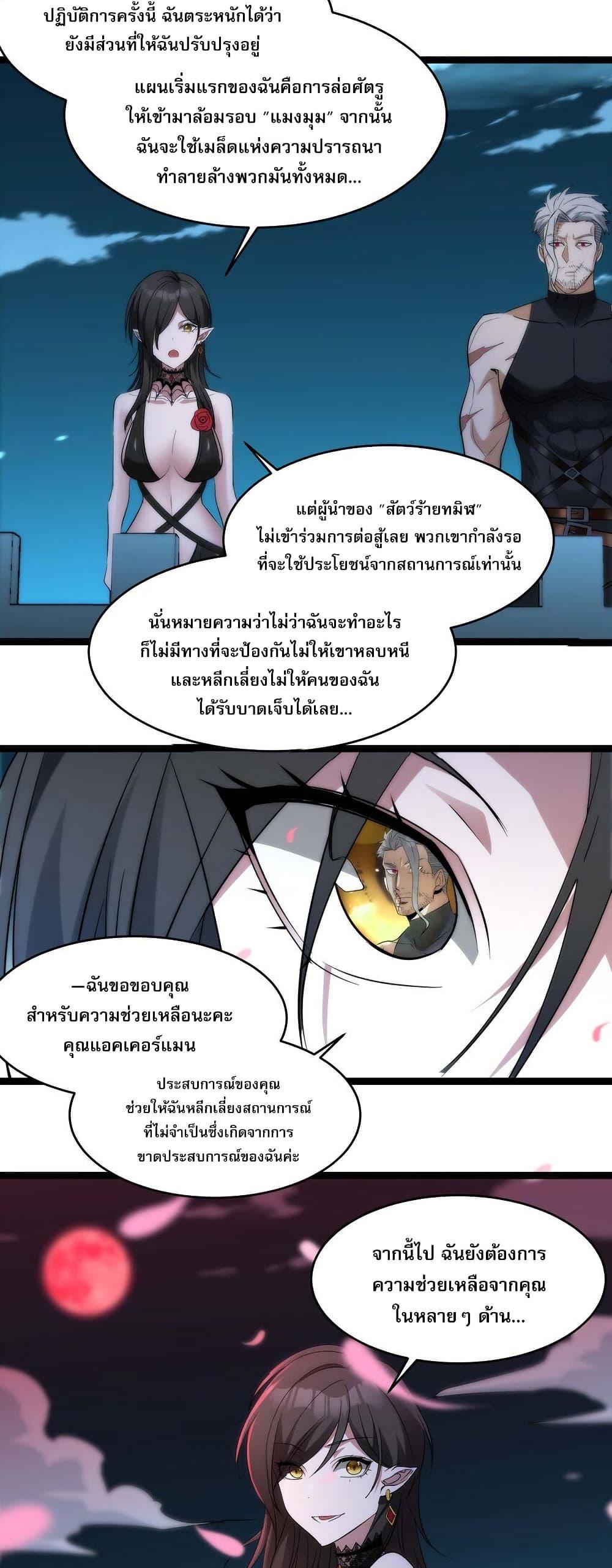 Manga-lc-com อ่านมังงะ อ่านการ์ตูน ออนไลน์ ฟรี I’m Really Not the Evil God’s Lackey ตอนที่ 1 2 3 4 5 6 7 8 9 10 11 12 13 14 ฟรี ไม่มีโฆษณา Manga-lc - อ่าน มังงะ อ่าน การ์ตูน ออนไลน์ อ่านมังงะ ฟรี