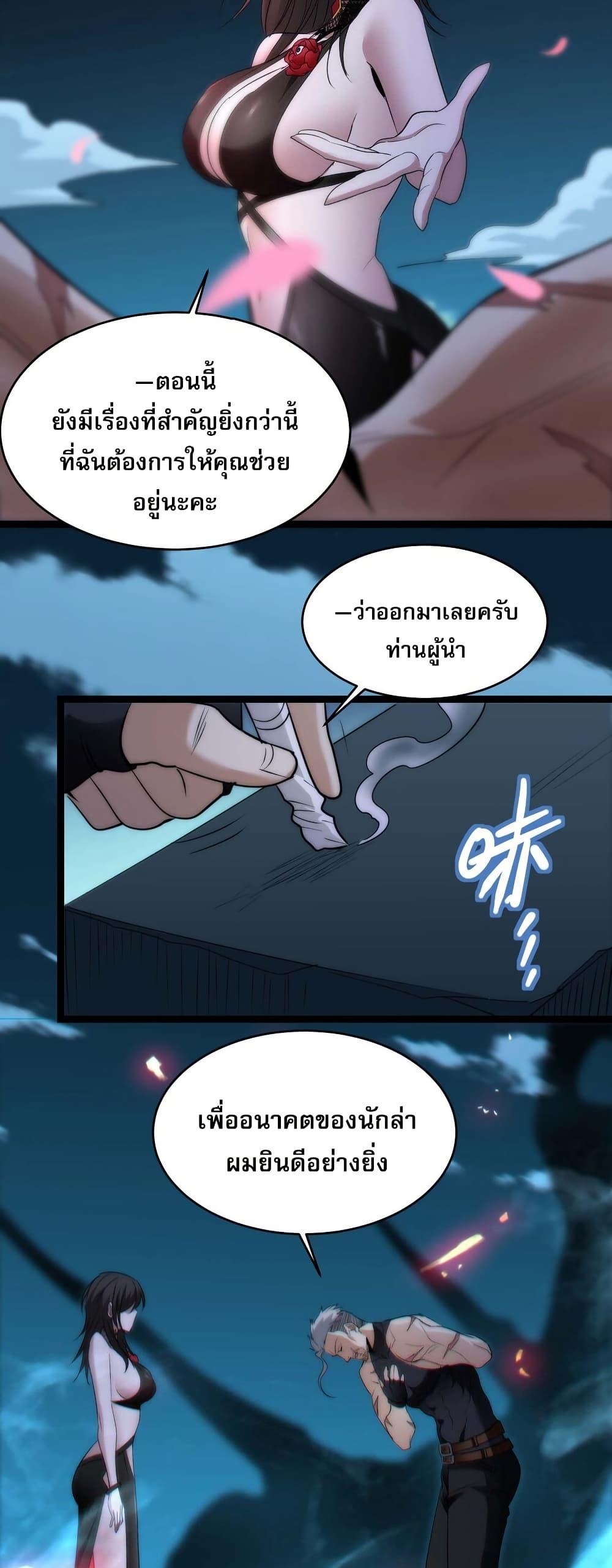 Manga-lc-com อ่านมังงะ อ่านการ์ตูน ออนไลน์ ฟรี I’m Really Not the Evil God’s Lackey ตอนที่ 1 2 3 4 5 6 7 8 9 10 11 12 13 14 ฟรี ไม่มีโฆษณา Manga-lc - อ่าน มังงะ อ่าน การ์ตูน ออนไลน์ อ่านมังงะ ฟรี