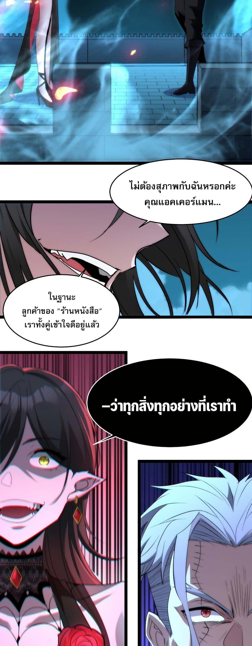 Manga-lc-com อ่านมังงะ อ่านการ์ตูน ออนไลน์ ฟรี I’m Really Not the Evil God’s Lackey ตอนที่ 1 2 3 4 5 6 7 8 9 10 11 12 13 14 ฟรี ไม่มีโฆษณา Manga-lc - อ่าน มังงะ อ่าน การ์ตูน ออนไลน์ อ่านมังงะ ฟรี