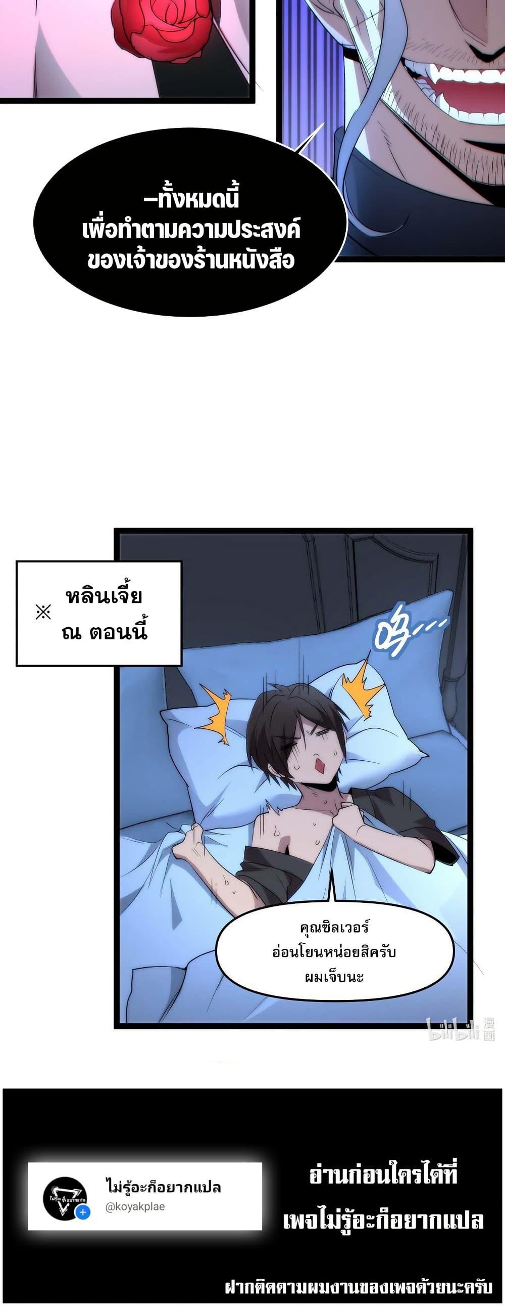 Manga-lc-com อ่านมังงะ อ่านการ์ตูน ออนไลน์ ฟรี I’m Really Not the Evil God’s Lackey ตอนที่ 1 2 3 4 5 6 7 8 9 10 11 12 13 14 ฟรี ไม่มีโฆษณา Manga-lc - อ่าน มังงะ อ่าน การ์ตูน ออนไลน์ อ่านมังงะ ฟรี
