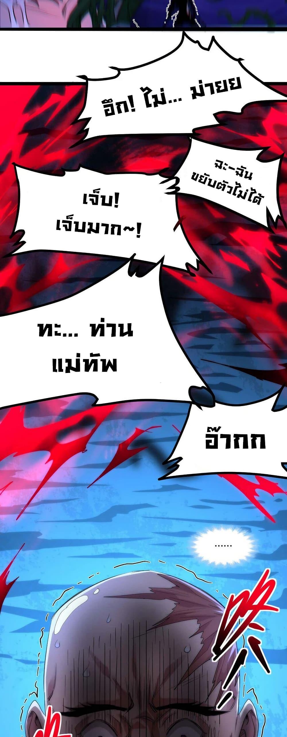 Manga-lc-com อ่านมังงะ อ่านการ์ตูน ออนไลน์ ฟรี I’m Really Not the Evil God’s Lackey ตอนที่ 1 2 3 4 5 6 7 8 9 10 11 12 13 14 ฟรี ไม่มีโฆษณา Manga-lc - อ่าน มังงะ อ่าน การ์ตูน ออนไลน์ อ่านมังงะ ฟรี