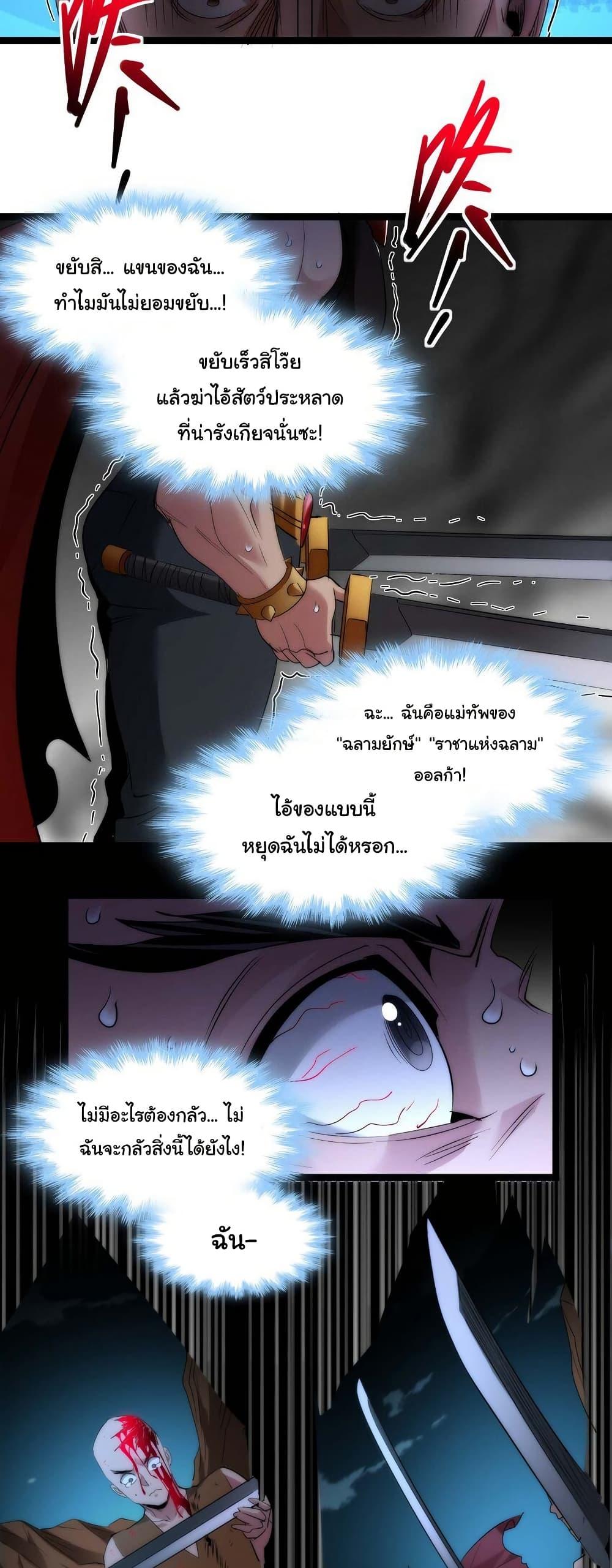 Manga-lc-com อ่านมังงะ อ่านการ์ตูน ออนไลน์ ฟรี I’m Really Not the Evil God’s Lackey ตอนที่ 1 2 3 4 5 6 7 8 9 10 11 12 13 14 ฟรี ไม่มีโฆษณา Manga-lc - อ่าน มังงะ อ่าน การ์ตูน ออนไลน์ อ่านมังงะ ฟรี
