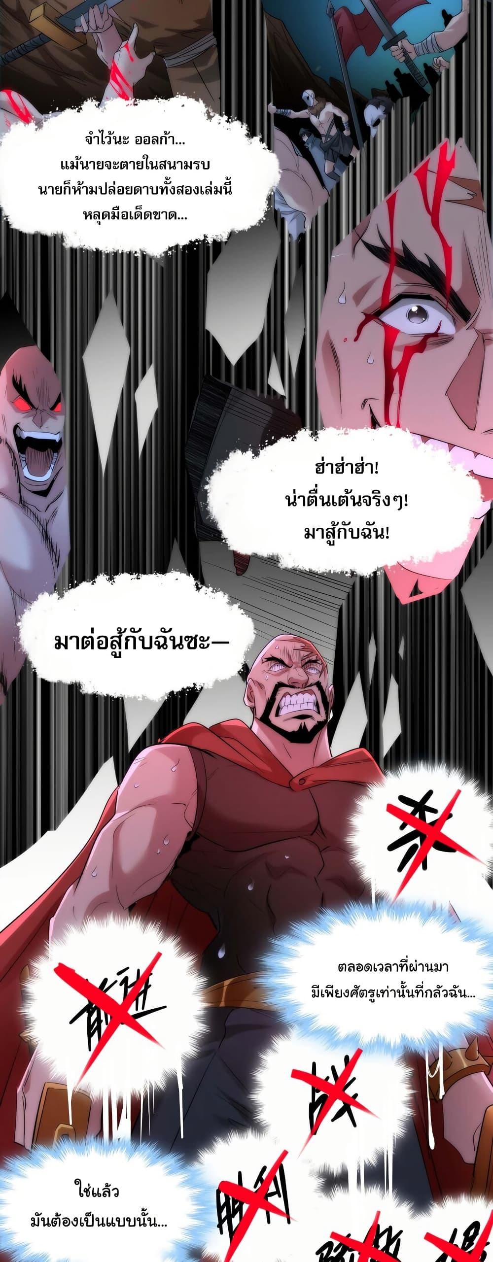 Manga-lc-com อ่านมังงะ อ่านการ์ตูน ออนไลน์ ฟรี I’m Really Not the Evil God’s Lackey ตอนที่ 1 2 3 4 5 6 7 8 9 10 11 12 13 14 ฟรี ไม่มีโฆษณา Manga-lc - อ่าน มังงะ อ่าน การ์ตูน ออนไลน์ อ่านมังงะ ฟรี