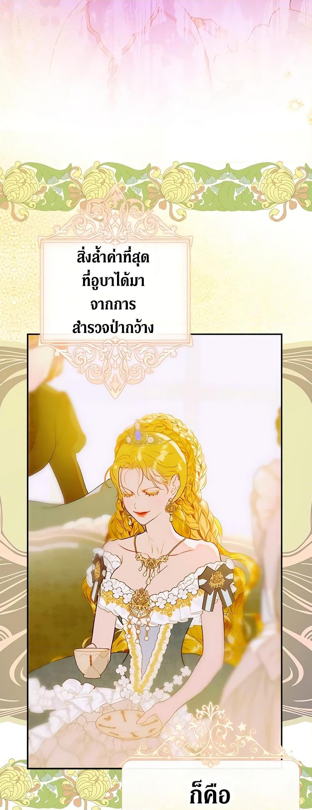 Manga-lc-com อ่านมังงะ อ่านการ์ตูน ออนไลน์ ฟรี My Mother Got Married By Contract ตอนที่ 1 2 3 4 5 6 7 8 9 10 11 12 13 14 ฟรี ไม่มีโฆษณา Manga-lc - อ่าน มังงะ อ่าน การ์ตูน ออนไลน์ อ่านมังงะ ฟรี