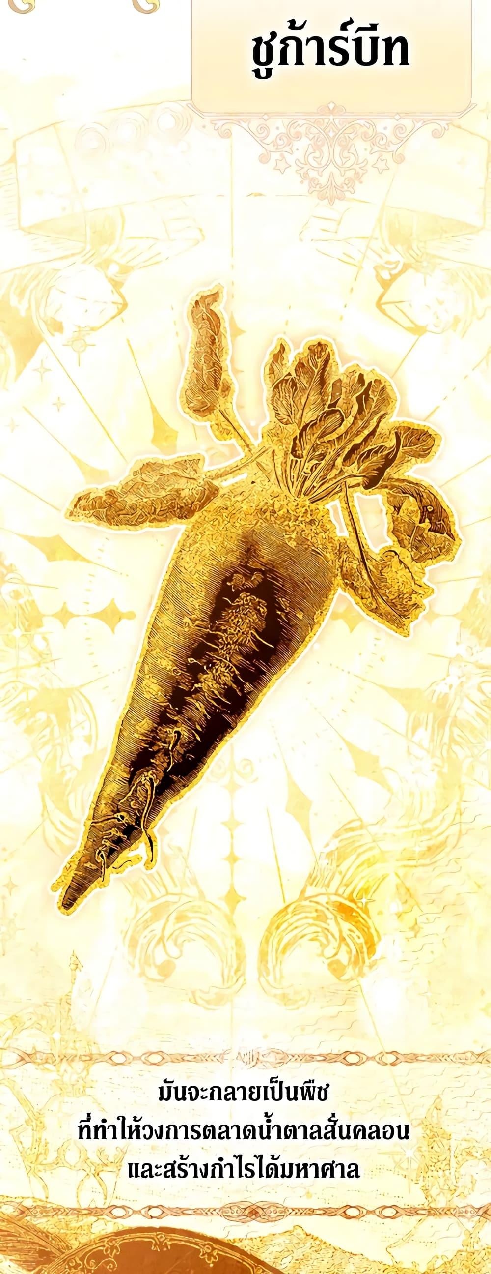 Manga-lc-com อ่านมังงะ อ่านการ์ตูน ออนไลน์ ฟรี My Mother Got Married By Contract ตอนที่ 1 2 3 4 5 6 7 8 9 10 11 12 13 14 ฟรี ไม่มีโฆษณา Manga-lc - อ่าน มังงะ อ่าน การ์ตูน ออนไลน์ อ่านมังงะ ฟรี