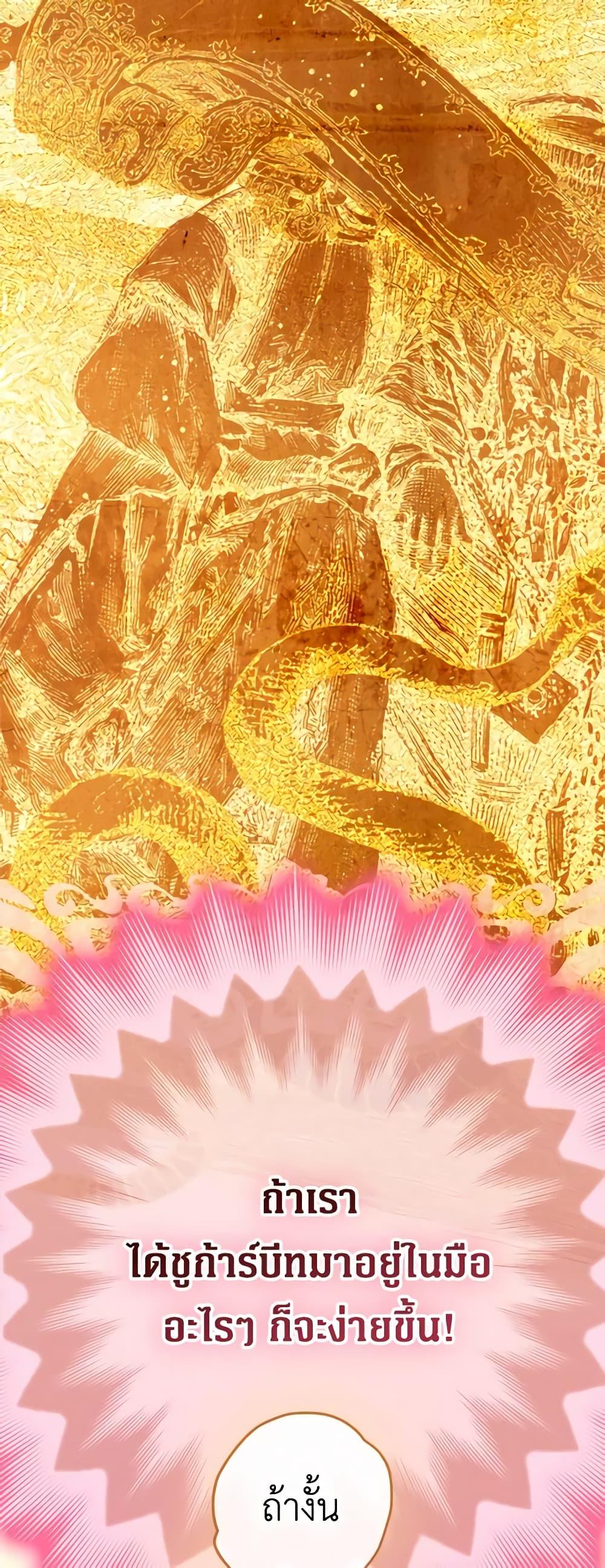 Manga-lc-com อ่านมังงะ อ่านการ์ตูน ออนไลน์ ฟรี My Mother Got Married By Contract ตอนที่ 1 2 3 4 5 6 7 8 9 10 11 12 13 14 ฟรี ไม่มีโฆษณา Manga-lc - อ่าน มังงะ อ่าน การ์ตูน ออนไลน์ อ่านมังงะ ฟรี