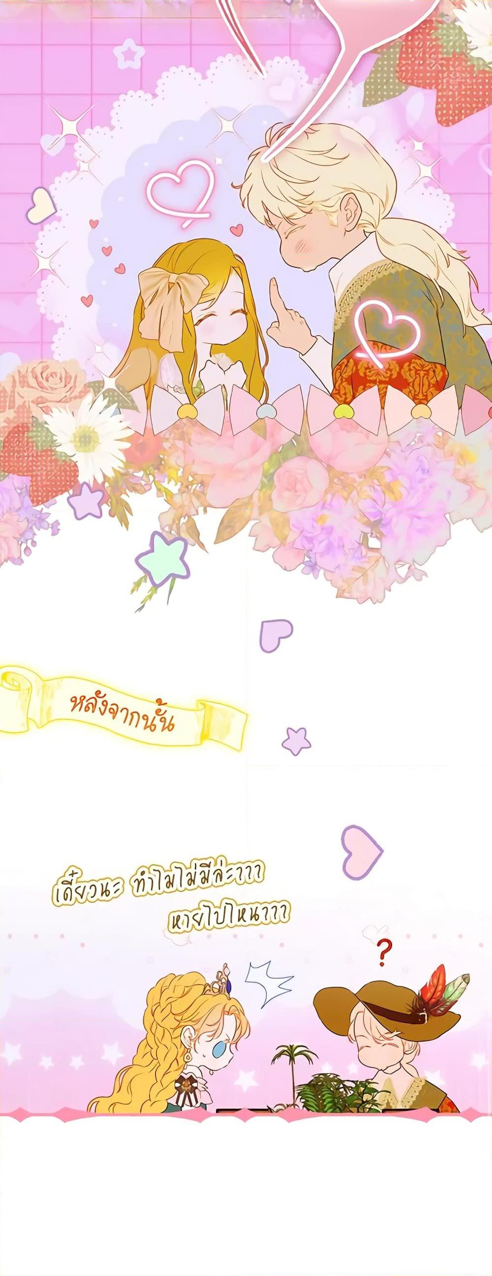 Manga-lc-com อ่านมังงะ อ่านการ์ตูน ออนไลน์ ฟรี My Mother Got Married By Contract ตอนที่ 1 2 3 4 5 6 7 8 9 10 11 12 13 14 ฟรี ไม่มีโฆษณา Manga-lc - อ่าน มังงะ อ่าน การ์ตูน ออนไลน์ อ่านมังงะ ฟรี