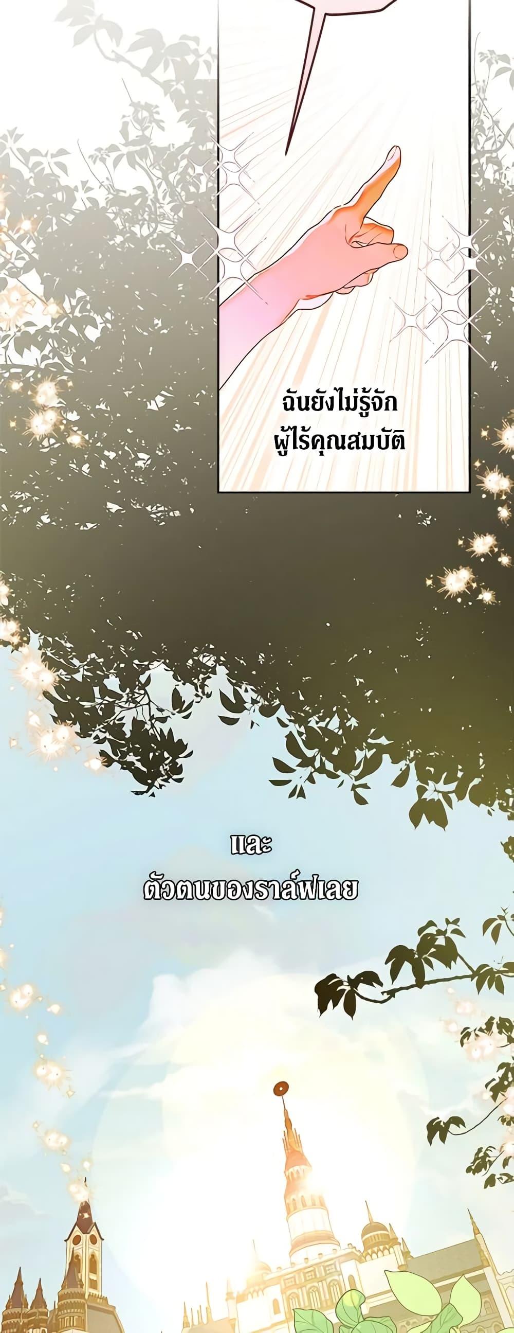 Manga-lc-com อ่านมังงะ อ่านการ์ตูน ออนไลน์ ฟรี My Mother Got Married By Contract ตอนที่ 1 2 3 4 5 6 7 8 9 10 11 12 13 14 ฟรี ไม่มีโฆษณา Manga-lc - อ่าน มังงะ อ่าน การ์ตูน ออนไลน์ อ่านมังงะ ฟรี