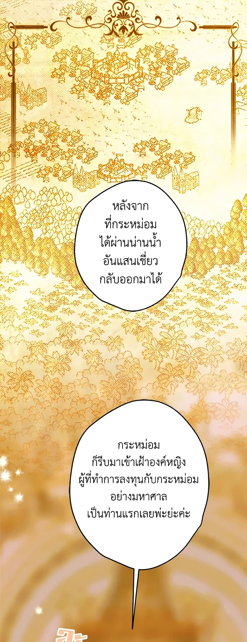Manga-lc-com อ่านมังงะ อ่านการ์ตูน ออนไลน์ ฟรี My Mother Got Married By Contract ตอนที่ 1 2 3 4 5 6 7 8 9 10 11 12 13 14 ฟรี ไม่มีโฆษณา Manga-lc - อ่าน มังงะ อ่าน การ์ตูน ออนไลน์ อ่านมังงะ ฟรี