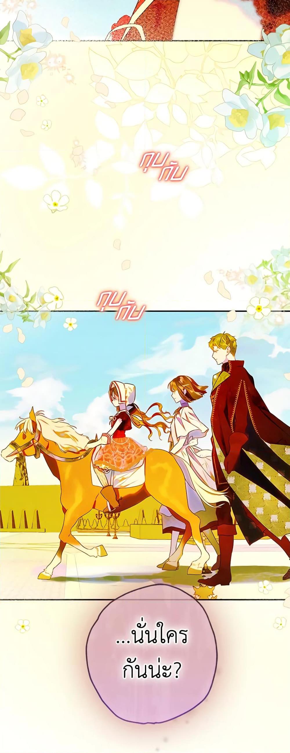 Manga-lc-com อ่านมังงะ อ่านการ์ตูน ออนไลน์ ฟรี My Mother Got Married By Contract ตอนที่ 1 2 3 4 5 6 7 8 9 10 11 12 13 14 ฟรี ไม่มีโฆษณา Manga-lc - อ่าน มังงะ อ่าน การ์ตูน ออนไลน์ อ่านมังงะ ฟรี