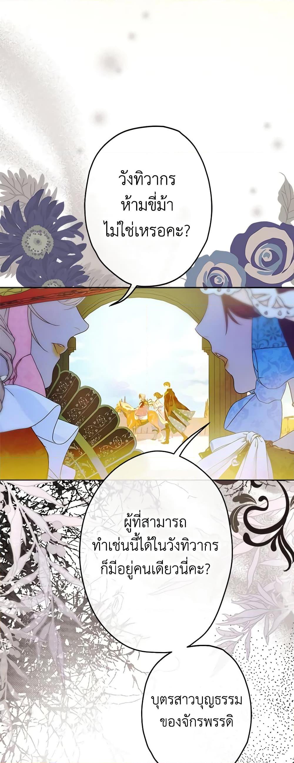 Manga-lc-com อ่านมังงะ อ่านการ์ตูน ออนไลน์ ฟรี My Mother Got Married By Contract ตอนที่ 1 2 3 4 5 6 7 8 9 10 11 12 13 14 ฟรี ไม่มีโฆษณา Manga-lc - อ่าน มังงะ อ่าน การ์ตูน ออนไลน์ อ่านมังงะ ฟรี