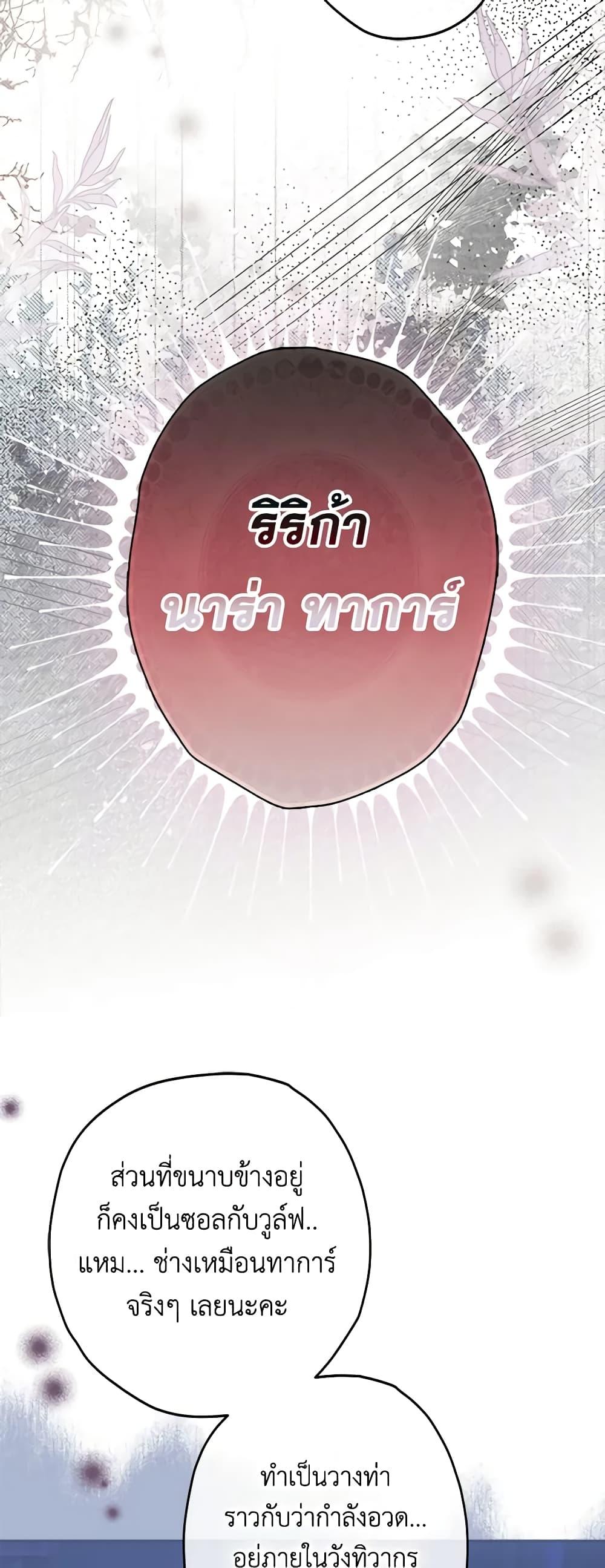 Manga-lc-com อ่านมังงะ อ่านการ์ตูน ออนไลน์ ฟรี My Mother Got Married By Contract ตอนที่ 1 2 3 4 5 6 7 8 9 10 11 12 13 14 ฟรี ไม่มีโฆษณา Manga-lc - อ่าน มังงะ อ่าน การ์ตูน ออนไลน์ อ่านมังงะ ฟรี