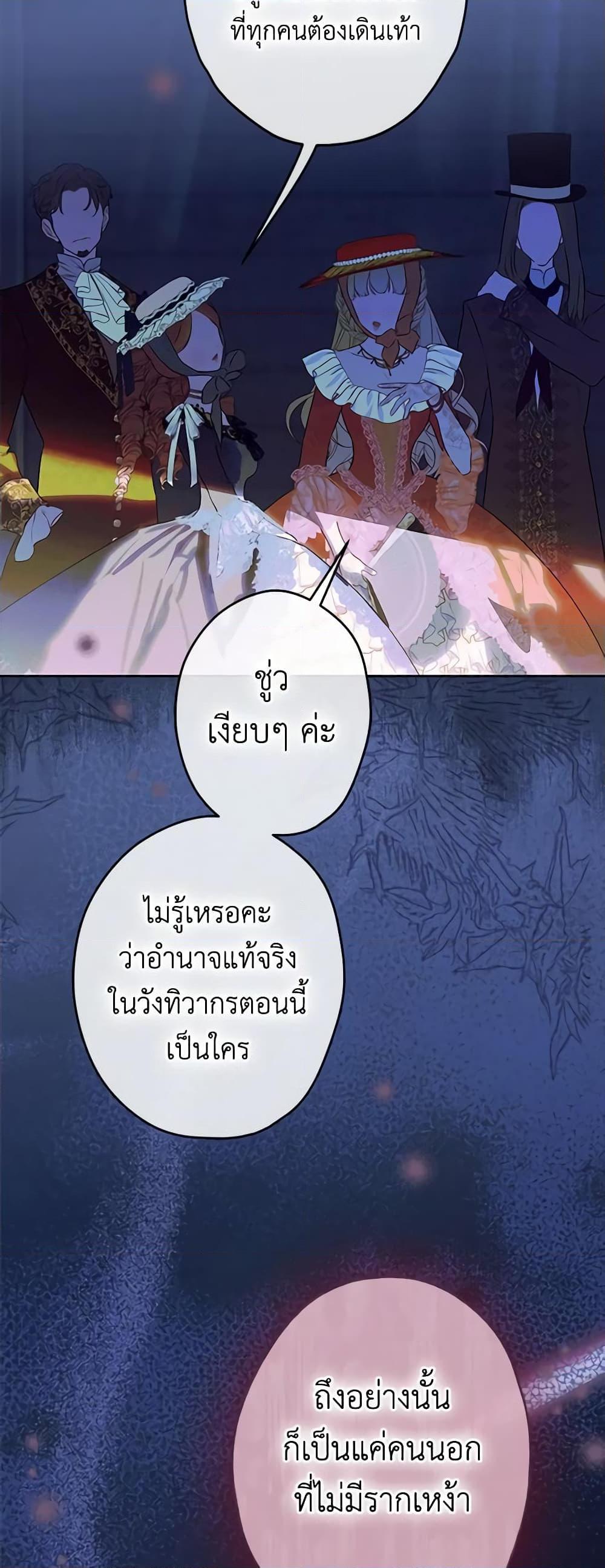 Manga-lc-com อ่านมังงะ อ่านการ์ตูน ออนไลน์ ฟรี My Mother Got Married By Contract ตอนที่ 1 2 3 4 5 6 7 8 9 10 11 12 13 14 ฟรี ไม่มีโฆษณา Manga-lc - อ่าน มังงะ อ่าน การ์ตูน ออนไลน์ อ่านมังงะ ฟรี