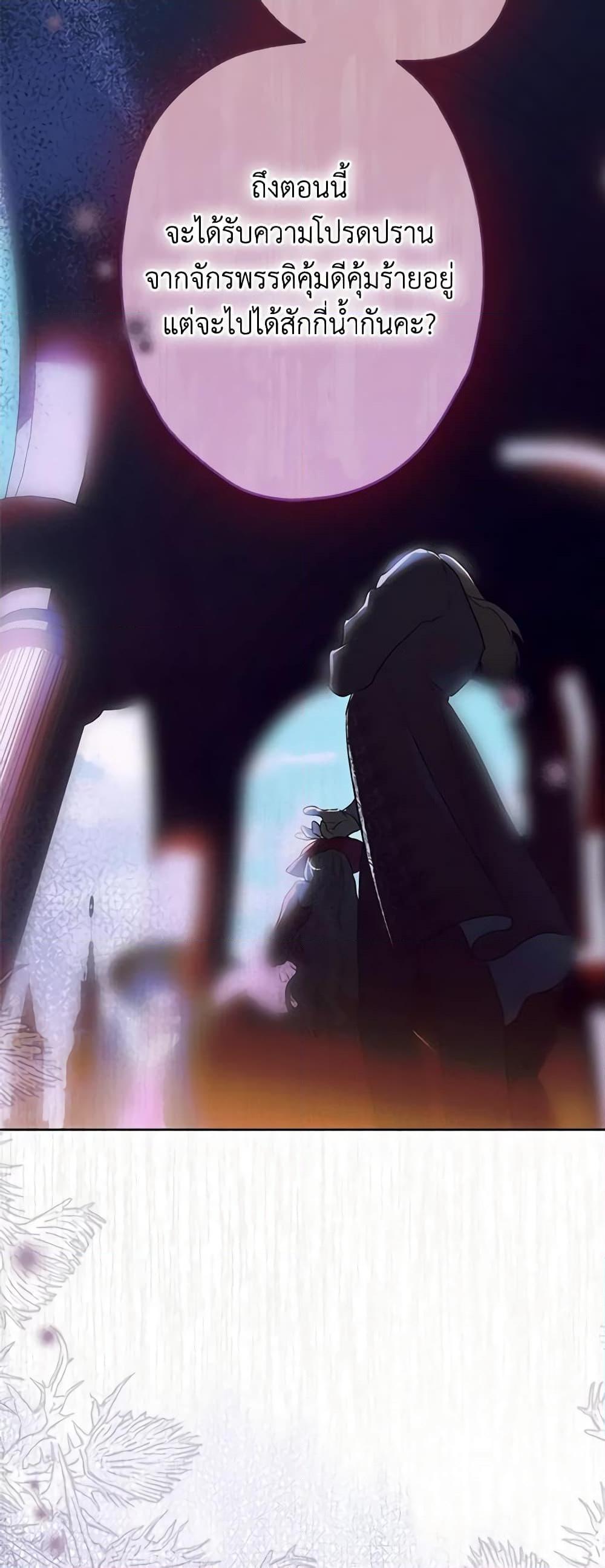 Manga-lc-com อ่านมังงะ อ่านการ์ตูน ออนไลน์ ฟรี My Mother Got Married By Contract ตอนที่ 1 2 3 4 5 6 7 8 9 10 11 12 13 14 ฟรี ไม่มีโฆษณา Manga-lc - อ่าน มังงะ อ่าน การ์ตูน ออนไลน์ อ่านมังงะ ฟรี