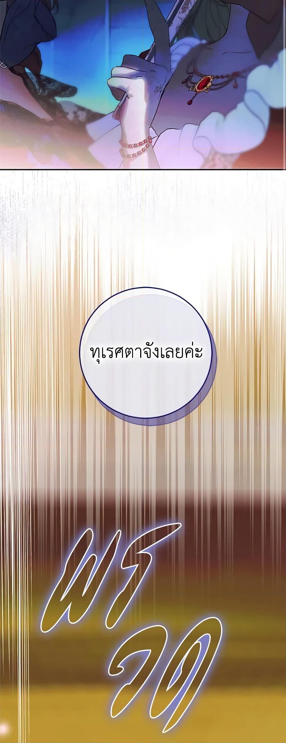 Manga-lc-com อ่านมังงะ อ่านการ์ตูน ออนไลน์ ฟรี My Mother Got Married By Contract ตอนที่ 1 2 3 4 5 6 7 8 9 10 11 12 13 14 ฟรี ไม่มีโฆษณา Manga-lc - อ่าน มังงะ อ่าน การ์ตูน ออนไลน์ อ่านมังงะ ฟรี