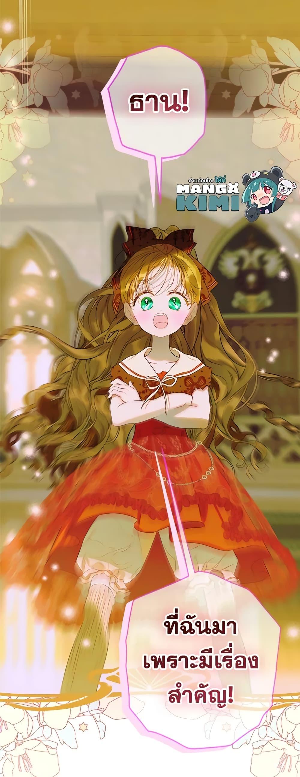 Manga-lc-com อ่านมังงะ อ่านการ์ตูน ออนไลน์ ฟรี My Mother Got Married By Contract ตอนที่ 1 2 3 4 5 6 7 8 9 10 11 12 13 14 ฟรี ไม่มีโฆษณา Manga-lc - อ่าน มังงะ อ่าน การ์ตูน ออนไลน์ อ่านมังงะ ฟรี