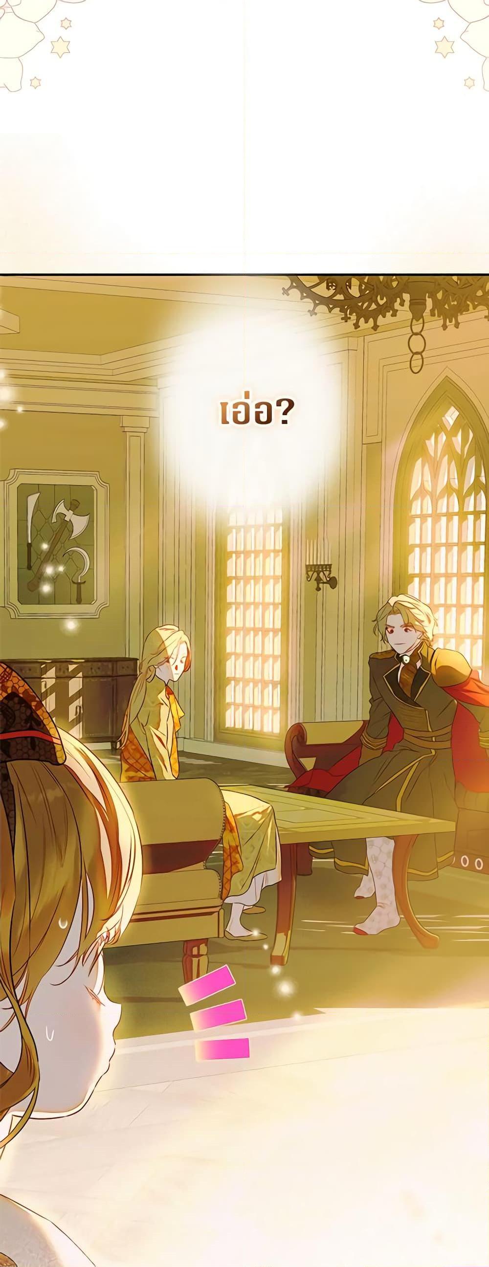 Manga-lc-com อ่านมังงะ อ่านการ์ตูน ออนไลน์ ฟรี My Mother Got Married By Contract ตอนที่ 1 2 3 4 5 6 7 8 9 10 11 12 13 14 ฟรี ไม่มีโฆษณา Manga-lc - อ่าน มังงะ อ่าน การ์ตูน ออนไลน์ อ่านมังงะ ฟรี