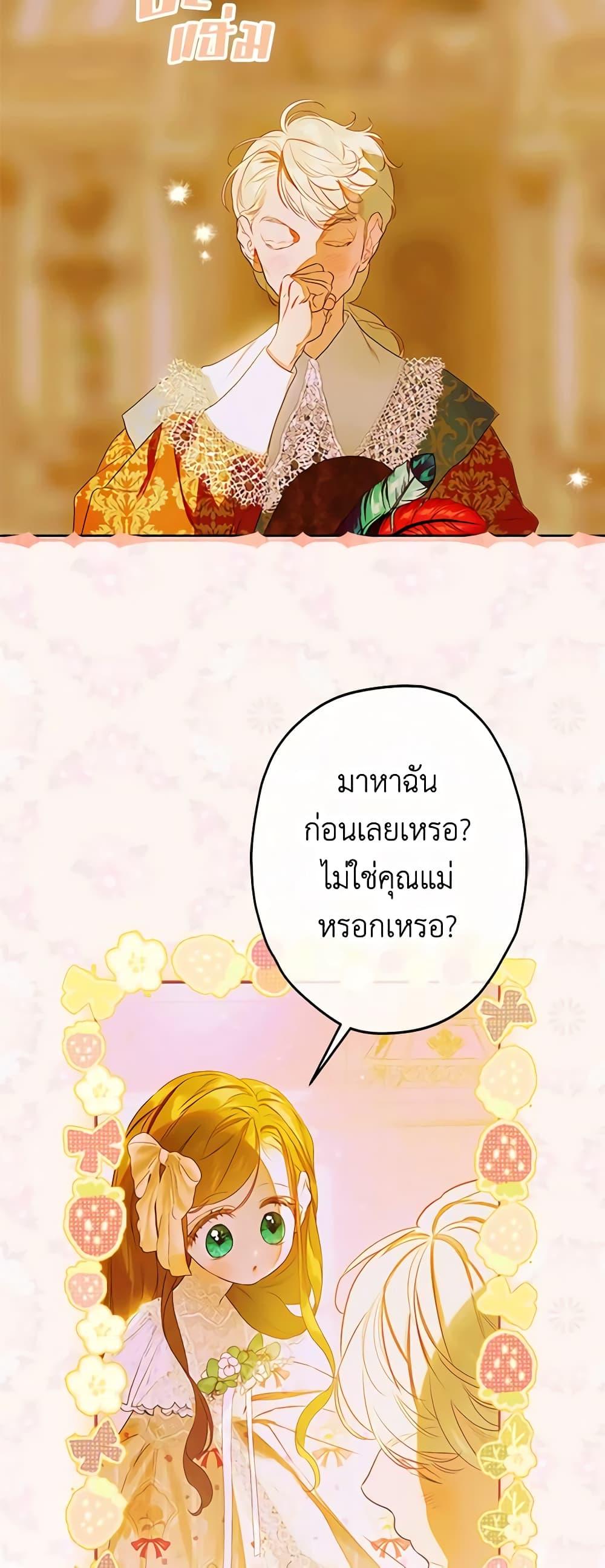 Manga-lc-com อ่านมังงะ อ่านการ์ตูน ออนไลน์ ฟรี My Mother Got Married By Contract ตอนที่ 1 2 3 4 5 6 7 8 9 10 11 12 13 14 ฟรี ไม่มีโฆษณา Manga-lc - อ่าน มังงะ อ่าน การ์ตูน ออนไลน์ อ่านมังงะ ฟรี