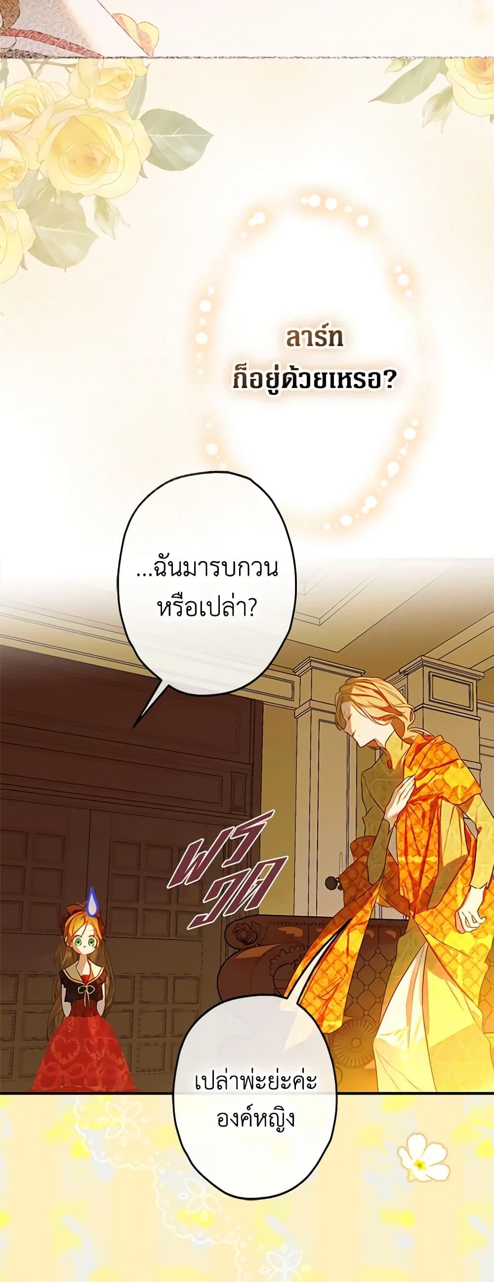 Manga-lc-com อ่านมังงะ อ่านการ์ตูน ออนไลน์ ฟรี My Mother Got Married By Contract ตอนที่ 1 2 3 4 5 6 7 8 9 10 11 12 13 14 ฟรี ไม่มีโฆษณา Manga-lc - อ่าน มังงะ อ่าน การ์ตูน ออนไลน์ อ่านมังงะ ฟรี
