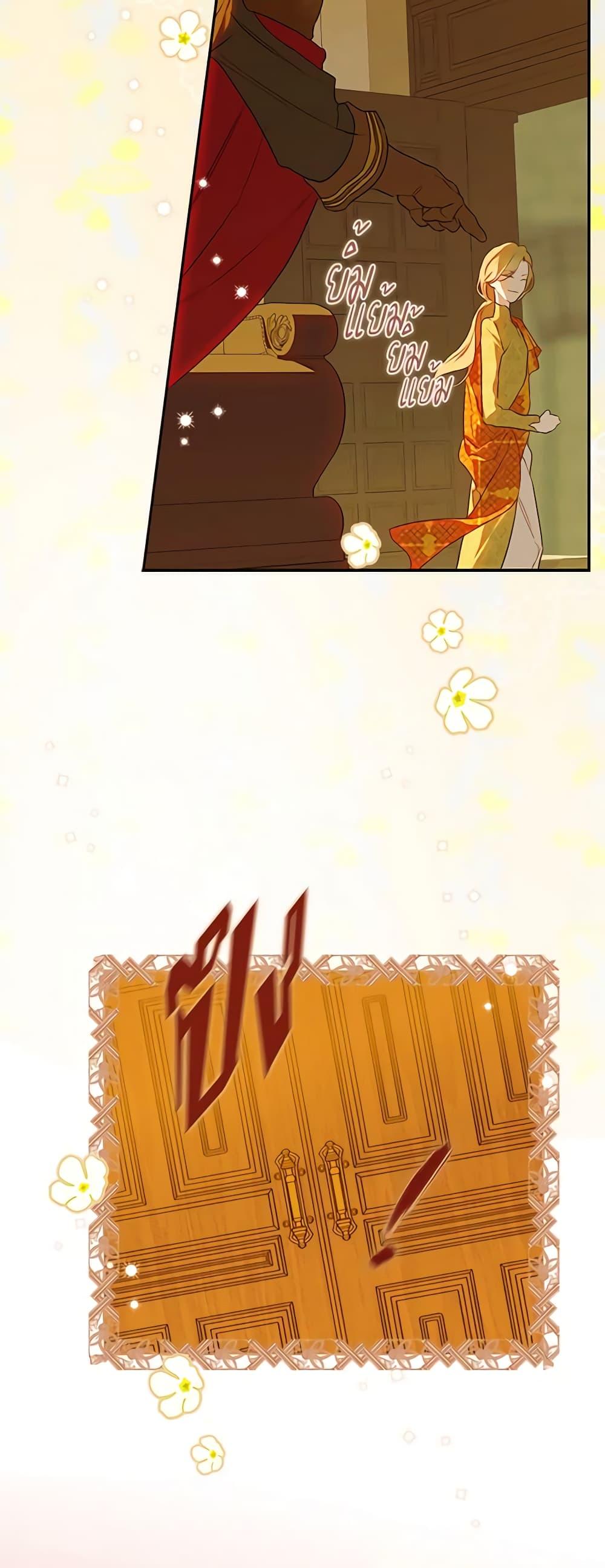 Manga-lc-com อ่านมังงะ อ่านการ์ตูน ออนไลน์ ฟรี My Mother Got Married By Contract ตอนที่ 1 2 3 4 5 6 7 8 9 10 11 12 13 14 ฟรี ไม่มีโฆษณา Manga-lc - อ่าน มังงะ อ่าน การ์ตูน ออนไลน์ อ่านมังงะ ฟรี