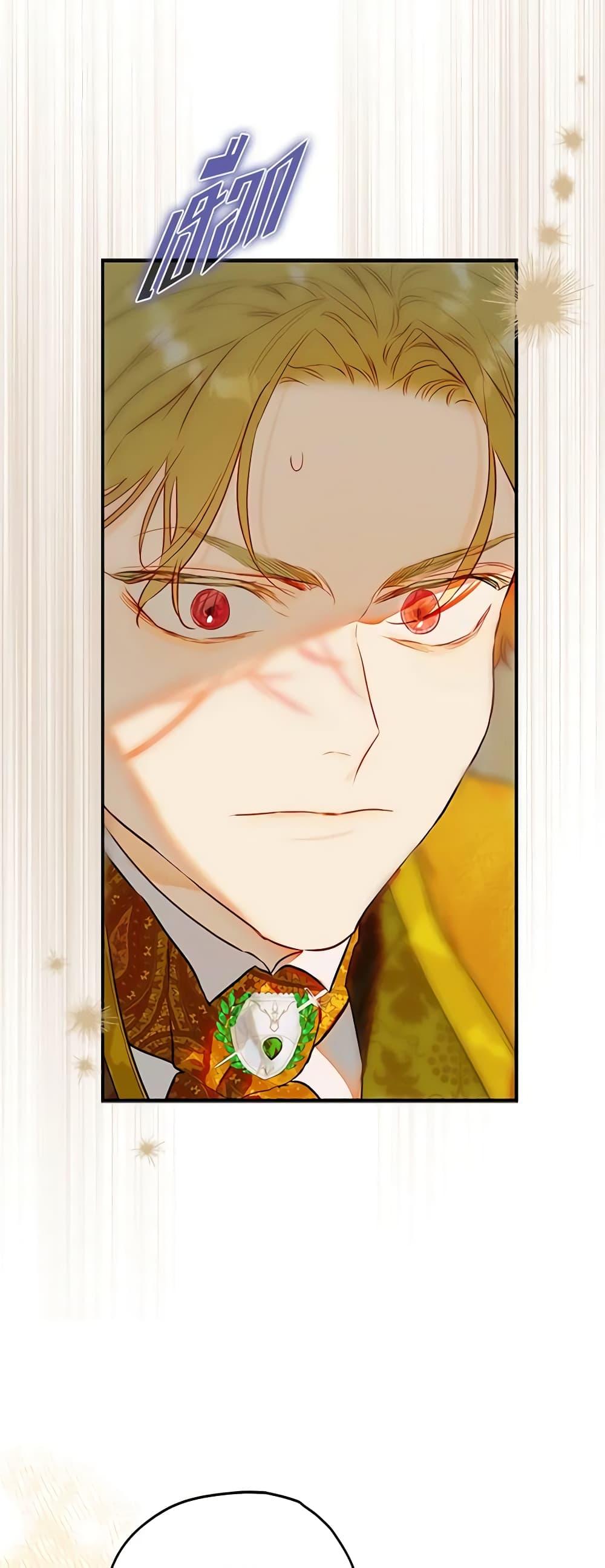 Manga-lc-com อ่านมังงะ อ่านการ์ตูน ออนไลน์ ฟรี My Mother Got Married By Contract ตอนที่ 1 2 3 4 5 6 7 8 9 10 11 12 13 14 ฟรี ไม่มีโฆษณา Manga-lc - อ่าน มังงะ อ่าน การ์ตูน ออนไลน์ อ่านมังงะ ฟรี