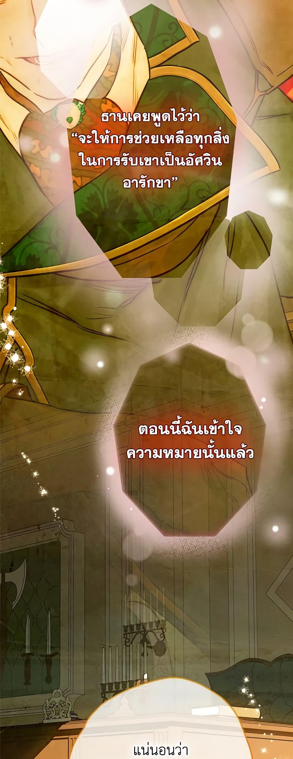 Manga-lc-com อ่านมังงะ อ่านการ์ตูน ออนไลน์ ฟรี My Mother Got Married By Contract ตอนที่ 1 2 3 4 5 6 7 8 9 10 11 12 13 14 ฟรี ไม่มีโฆษณา Manga-lc - อ่าน มังงะ อ่าน การ์ตูน ออนไลน์ อ่านมังงะ ฟรี