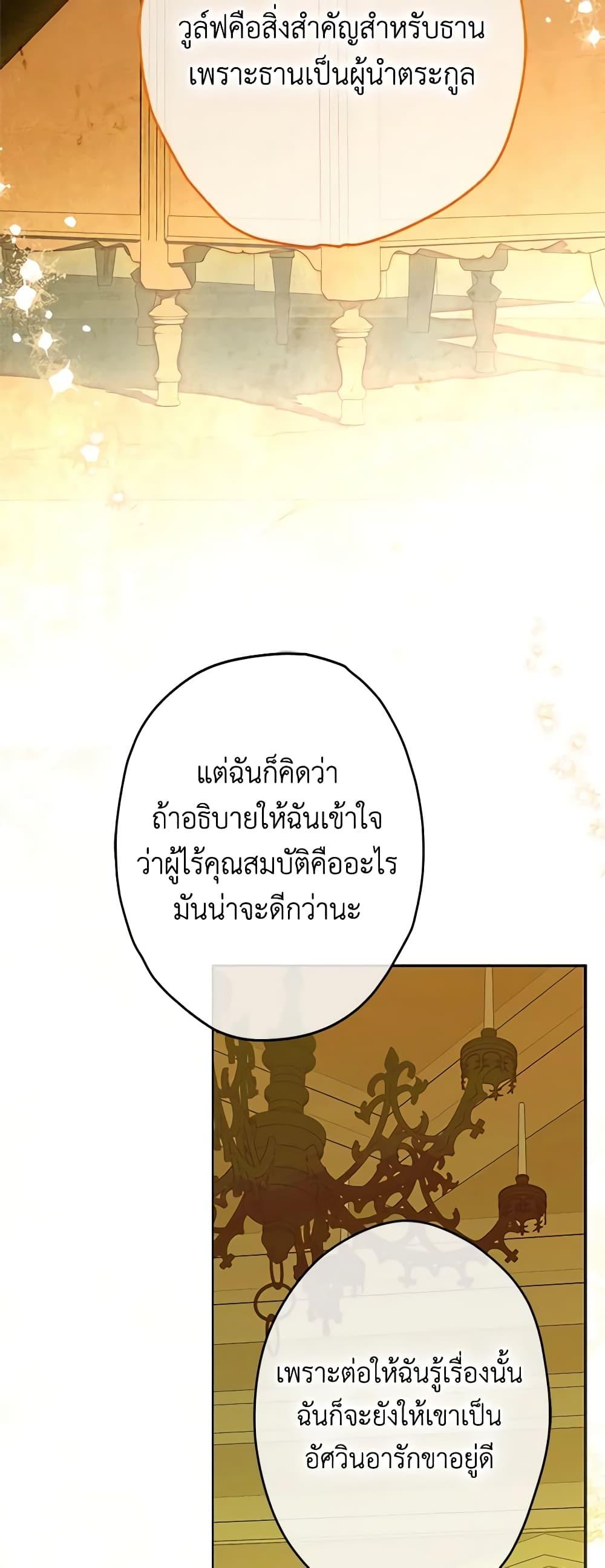 Manga-lc-com อ่านมังงะ อ่านการ์ตูน ออนไลน์ ฟรี My Mother Got Married By Contract ตอนที่ 1 2 3 4 5 6 7 8 9 10 11 12 13 14 ฟรี ไม่มีโฆษณา Manga-lc - อ่าน มังงะ อ่าน การ์ตูน ออนไลน์ อ่านมังงะ ฟรี
