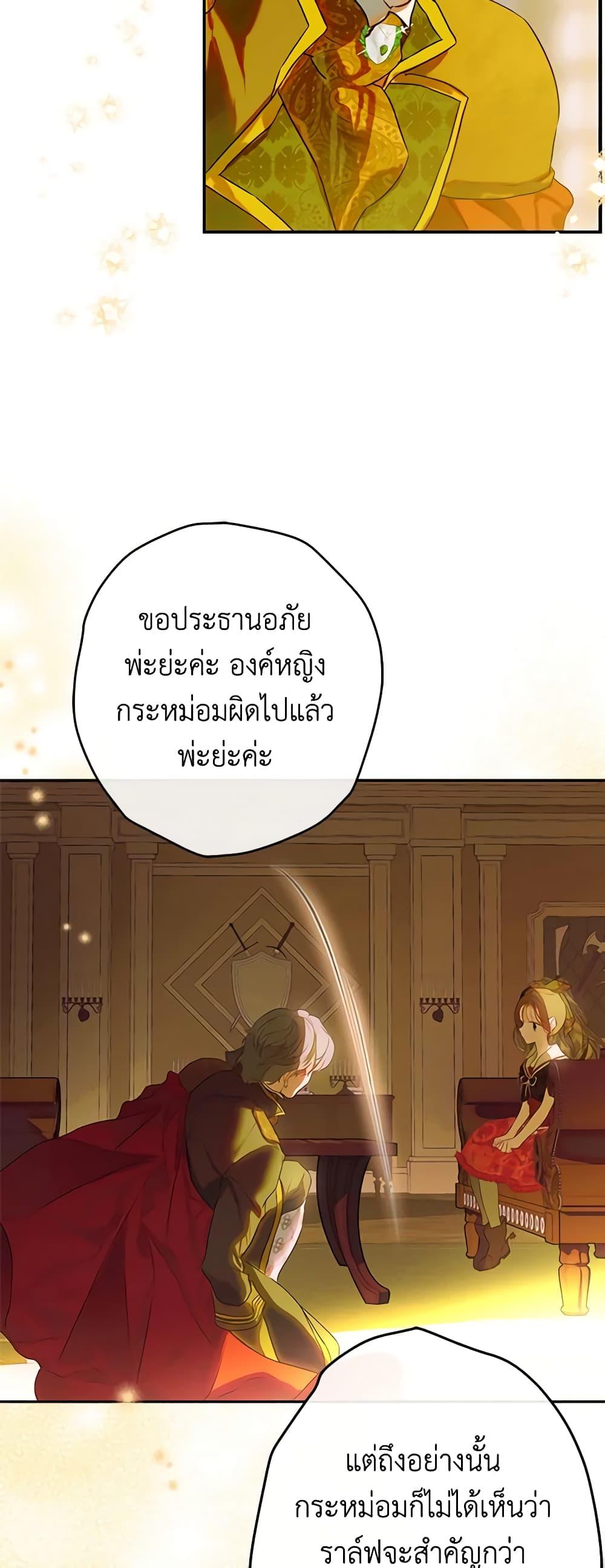 Manga-lc-com อ่านมังงะ อ่านการ์ตูน ออนไลน์ ฟรี My Mother Got Married By Contract ตอนที่ 1 2 3 4 5 6 7 8 9 10 11 12 13 14 ฟรี ไม่มีโฆษณา Manga-lc - อ่าน มังงะ อ่าน การ์ตูน ออนไลน์ อ่านมังงะ ฟรี