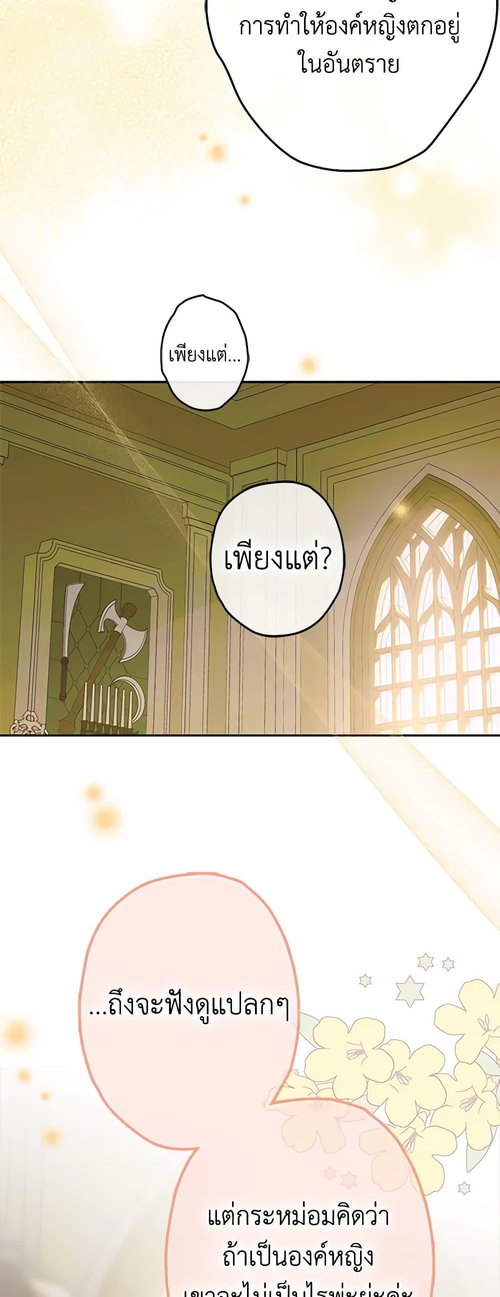 Manga-lc-com อ่านมังงะ อ่านการ์ตูน ออนไลน์ ฟรี My Mother Got Married By Contract ตอนที่ 1 2 3 4 5 6 7 8 9 10 11 12 13 14 ฟรี ไม่มีโฆษณา Manga-lc - อ่าน มังงะ อ่าน การ์ตูน ออนไลน์ อ่านมังงะ ฟรี