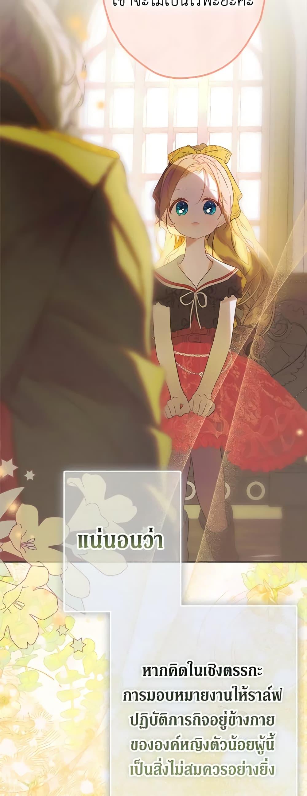 Manga-lc-com อ่านมังงะ อ่านการ์ตูน ออนไลน์ ฟรี My Mother Got Married By Contract ตอนที่ 1 2 3 4 5 6 7 8 9 10 11 12 13 14 ฟรี ไม่มีโฆษณา Manga-lc - อ่าน มังงะ อ่าน การ์ตูน ออนไลน์ อ่านมังงะ ฟรี