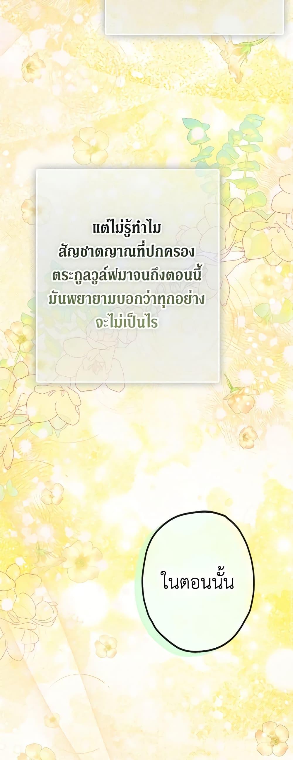 Manga-lc-com อ่านมังงะ อ่านการ์ตูน ออนไลน์ ฟรี My Mother Got Married By Contract ตอนที่ 1 2 3 4 5 6 7 8 9 10 11 12 13 14 ฟรี ไม่มีโฆษณา Manga-lc - อ่าน มังงะ อ่าน การ์ตูน ออนไลน์ อ่านมังงะ ฟรี