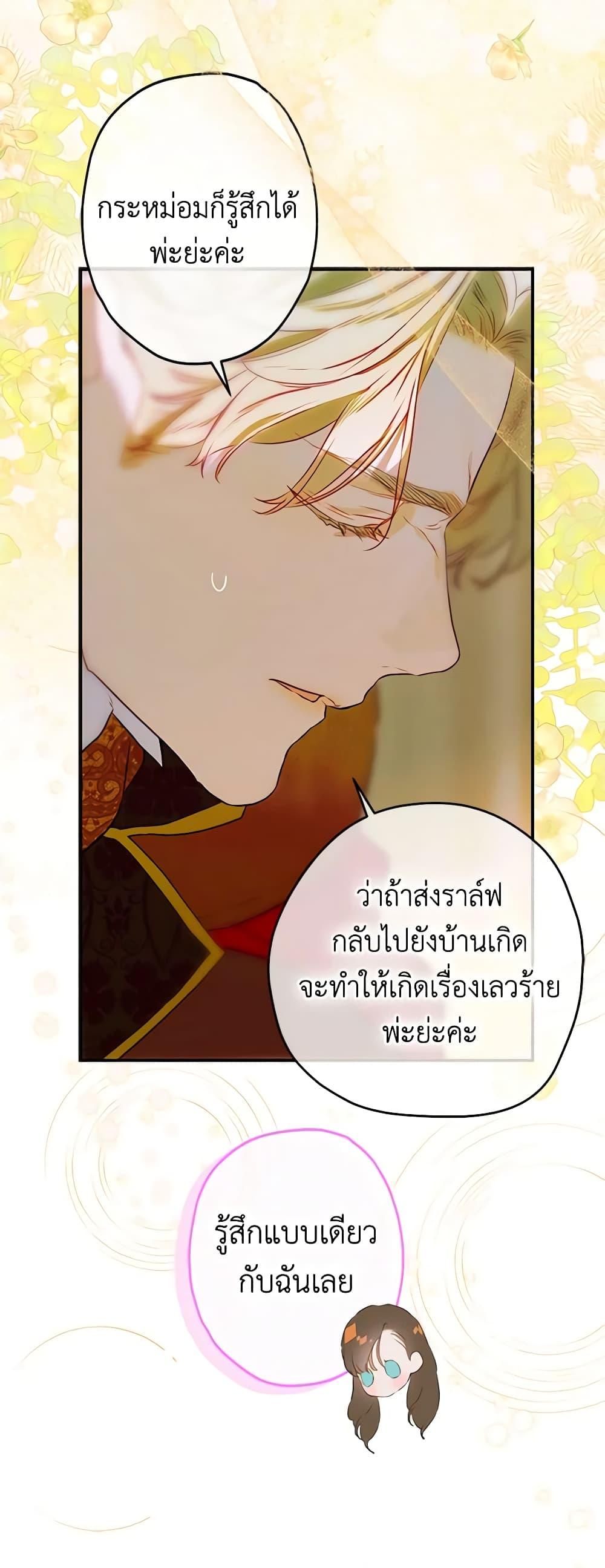 Manga-lc-com อ่านมังงะ อ่านการ์ตูน ออนไลน์ ฟรี My Mother Got Married By Contract ตอนที่ 1 2 3 4 5 6 7 8 9 10 11 12 13 14 ฟรี ไม่มีโฆษณา Manga-lc - อ่าน มังงะ อ่าน การ์ตูน ออนไลน์ อ่านมังงะ ฟรี