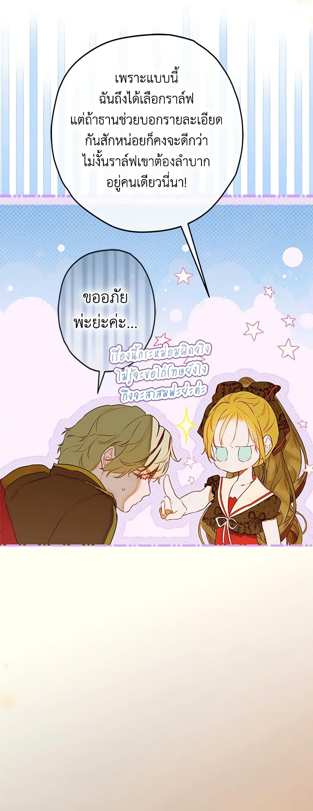 Manga-lc-com อ่านมังงะ อ่านการ์ตูน ออนไลน์ ฟรี My Mother Got Married By Contract ตอนที่ 1 2 3 4 5 6 7 8 9 10 11 12 13 14 ฟรี ไม่มีโฆษณา Manga-lc - อ่าน มังงะ อ่าน การ์ตูน ออนไลน์ อ่านมังงะ ฟรี