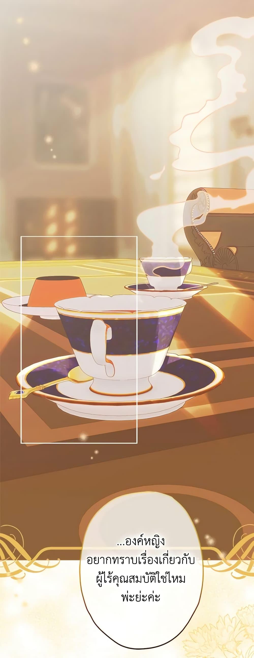 Manga-lc-com อ่านมังงะ อ่านการ์ตูน ออนไลน์ ฟรี My Mother Got Married By Contract ตอนที่ 1 2 3 4 5 6 7 8 9 10 11 12 13 14 ฟรี ไม่มีโฆษณา Manga-lc - อ่าน มังงะ อ่าน การ์ตูน ออนไลน์ อ่านมังงะ ฟรี