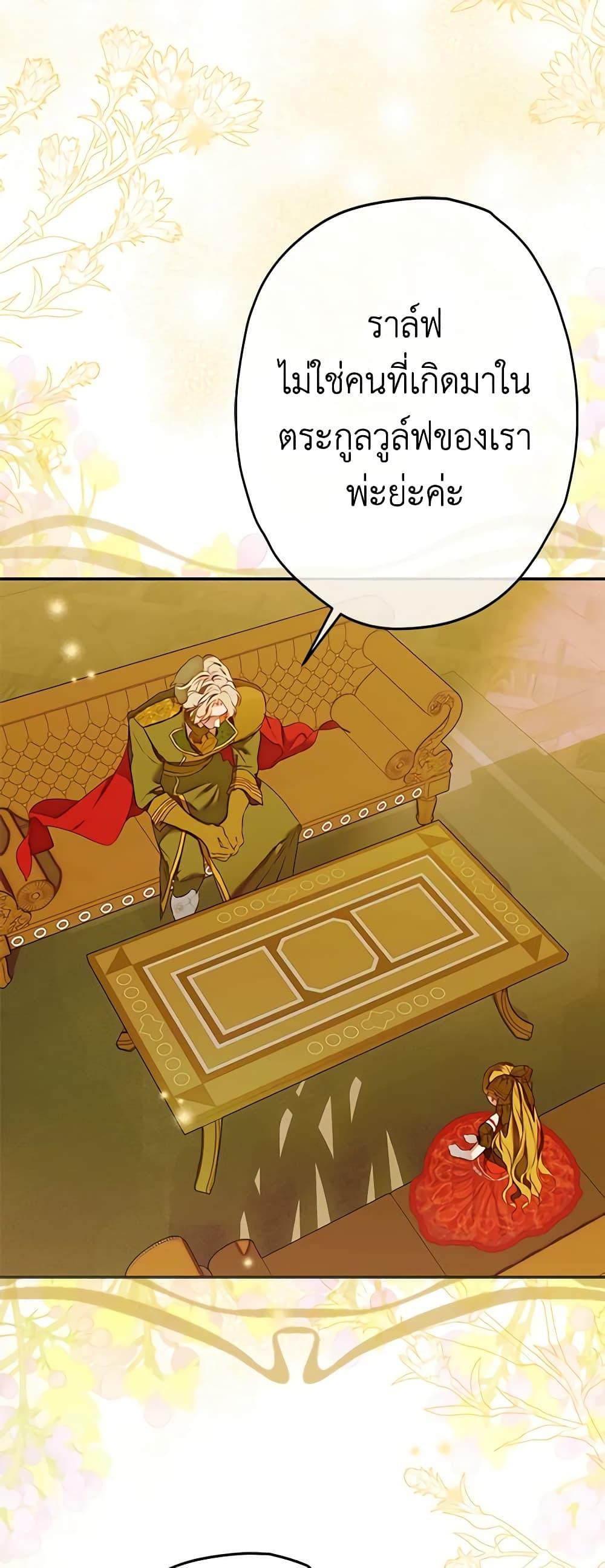 Manga-lc-com อ่านมังงะ อ่านการ์ตูน ออนไลน์ ฟรี My Mother Got Married By Contract ตอนที่ 1 2 3 4 5 6 7 8 9 10 11 12 13 14 ฟรี ไม่มีโฆษณา Manga-lc - อ่าน มังงะ อ่าน การ์ตูน ออนไลน์ อ่านมังงะ ฟรี